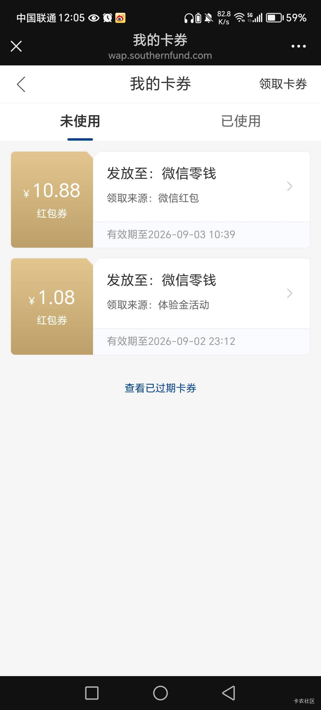 感谢老哥南方上个月确实到了。

93 / 作者:呔.吃我一锤 / 