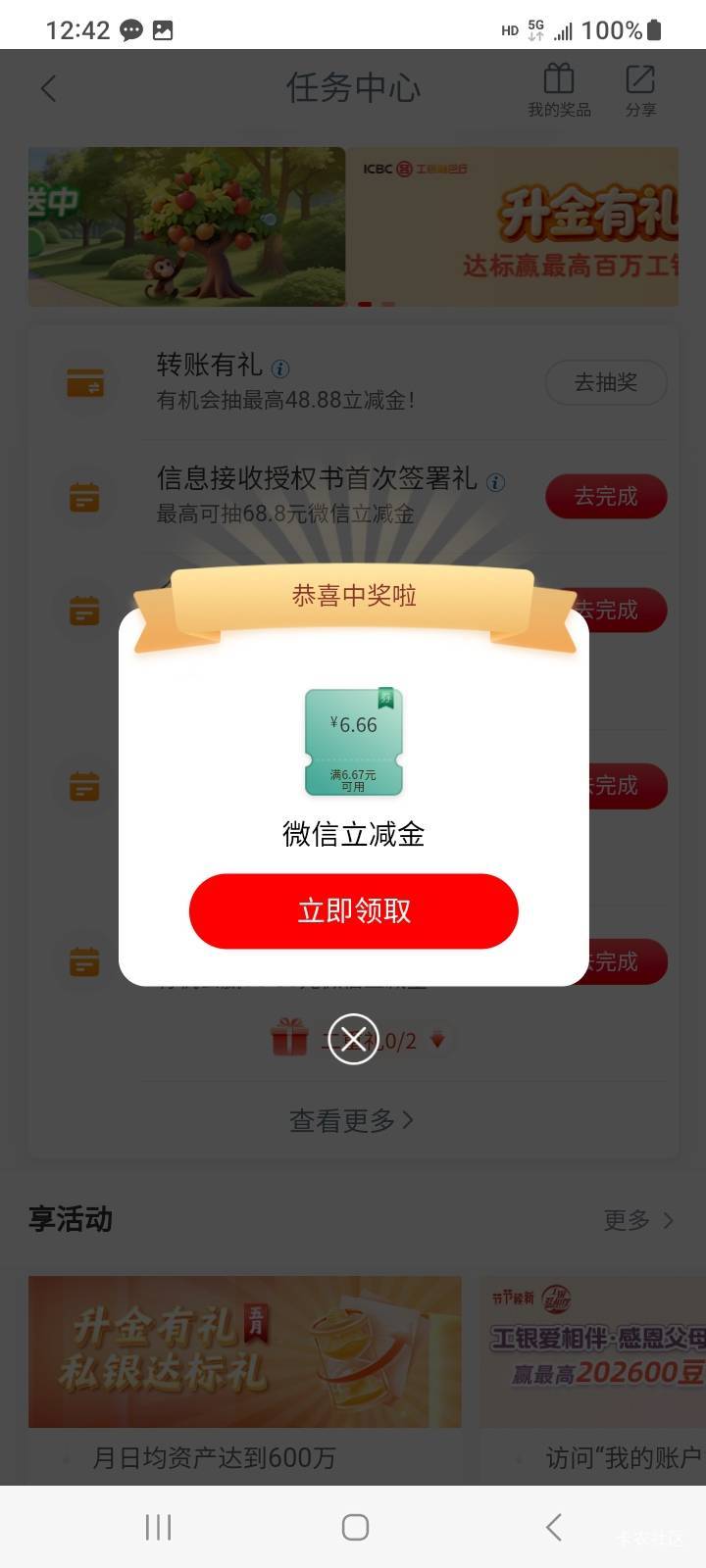 还可以，泸州老窖飞去二十多


39 / 作者:莫大先生 / 