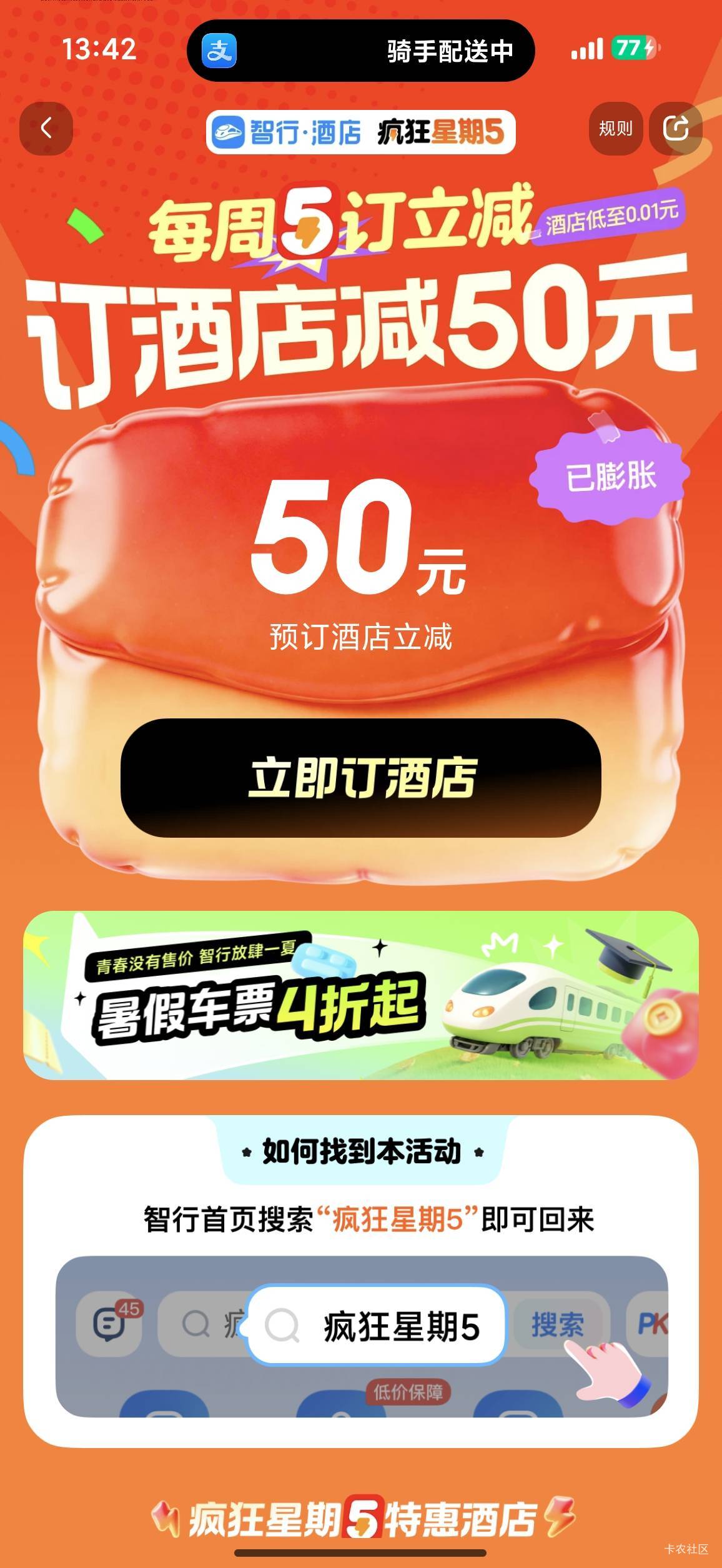 30出，有老哥需要不，代下

4 / 作者:lIlIiI / 