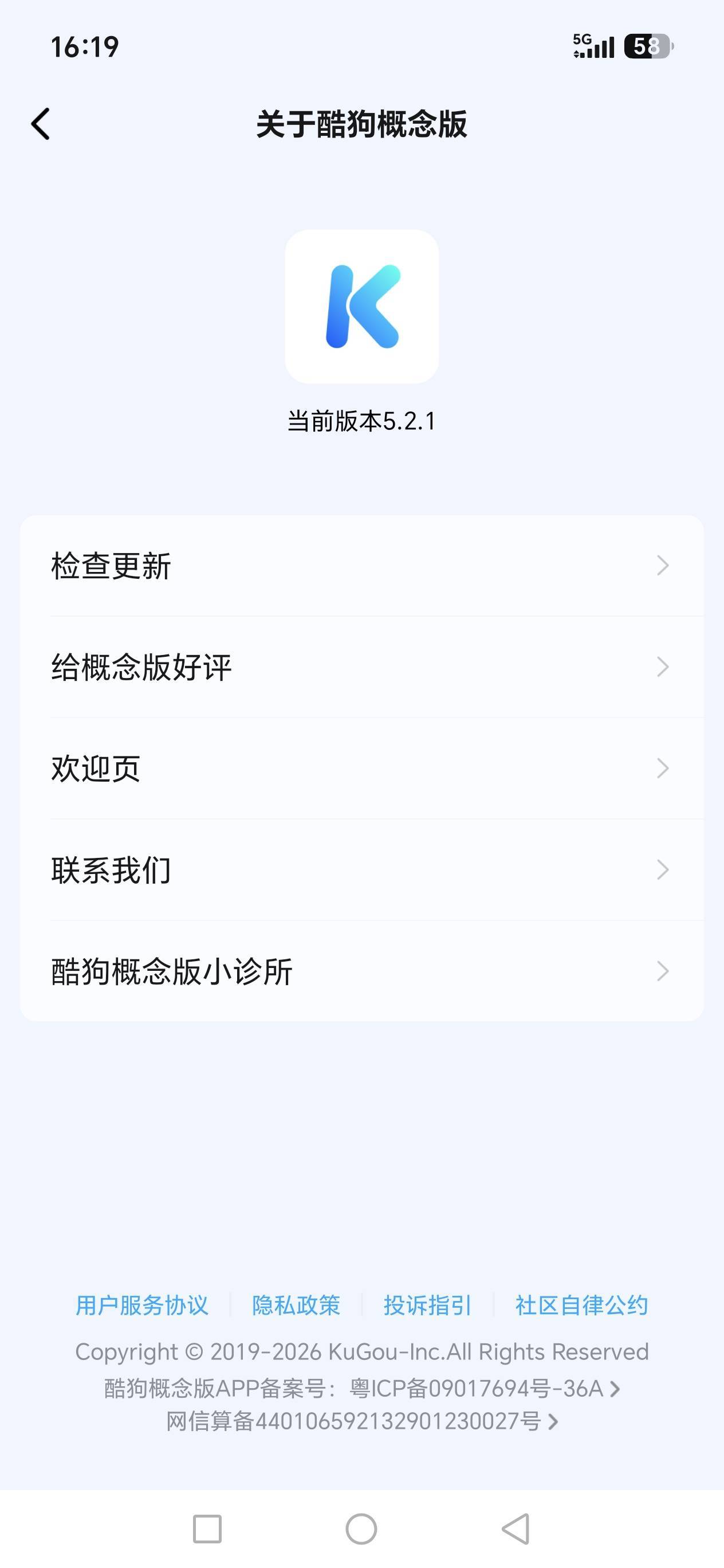 老哥们用酷狗概念版吗？听歌全免，好像是摇一摇领的，新人也有一年免费听歌。


36 / 作者:路人C / 