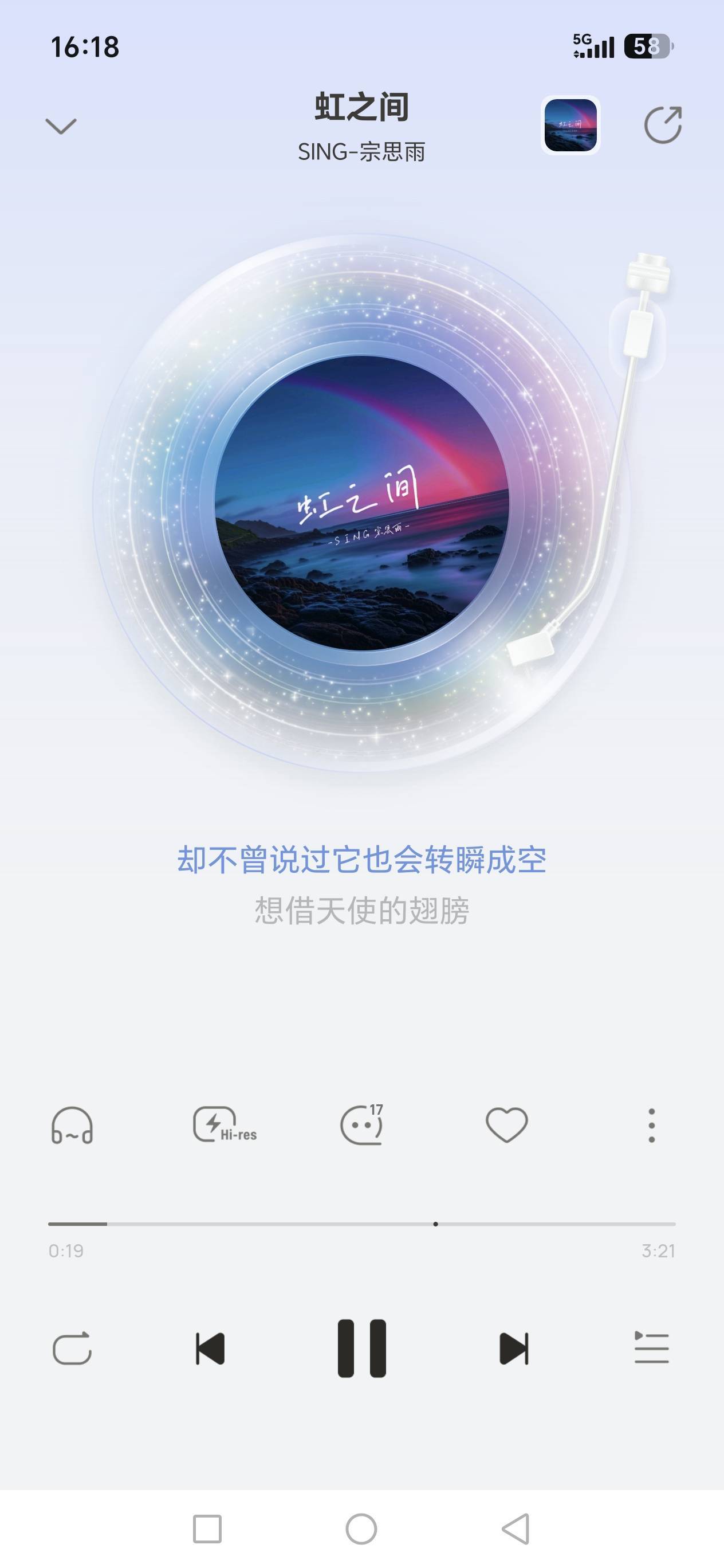 老哥们用酷狗概念版吗？听歌全免，好像是摇一摇领的，新人也有一年免费听歌。


21 / 作者:路人C / 