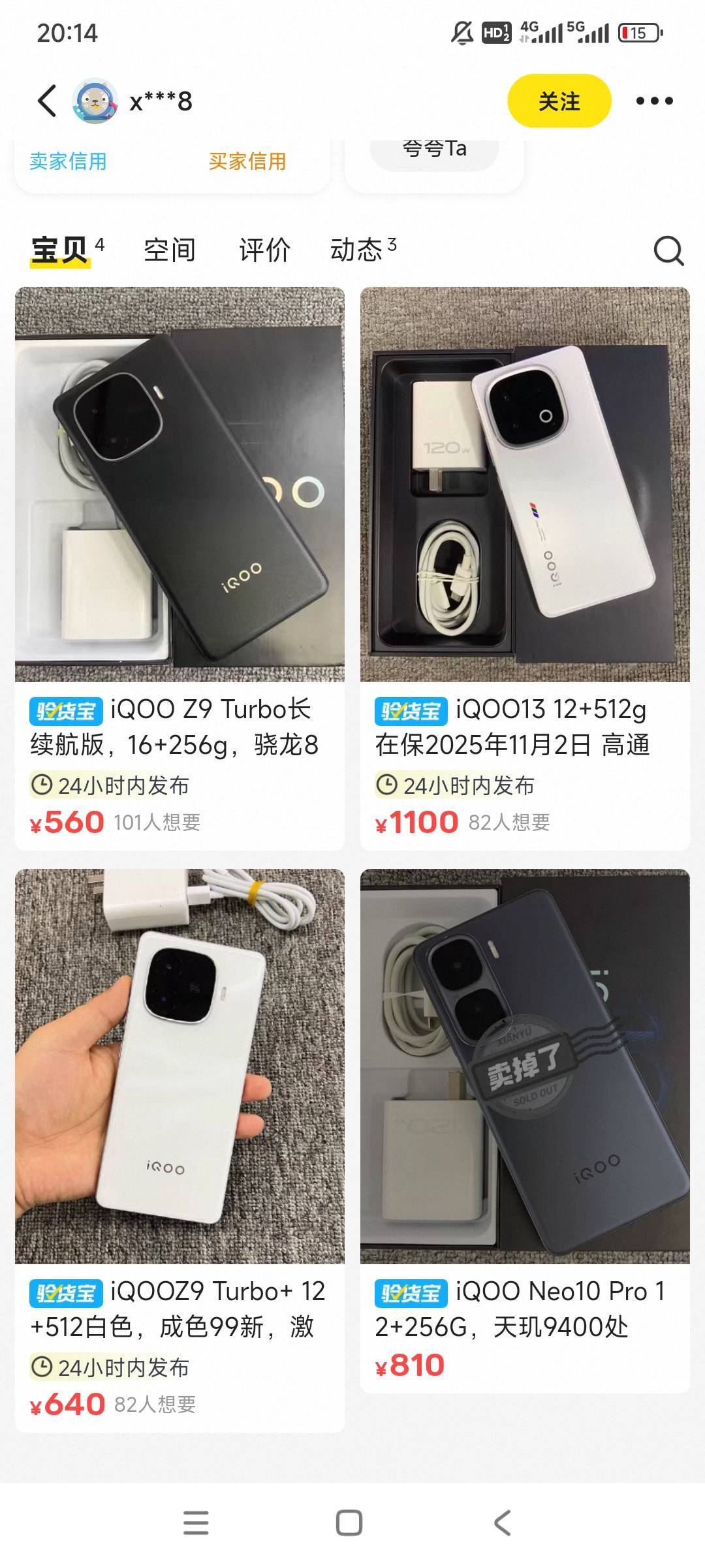 这种坑在哪里？怎么这么便宜，还是走验货宝的

80 / 作者:gzc544264755 / 