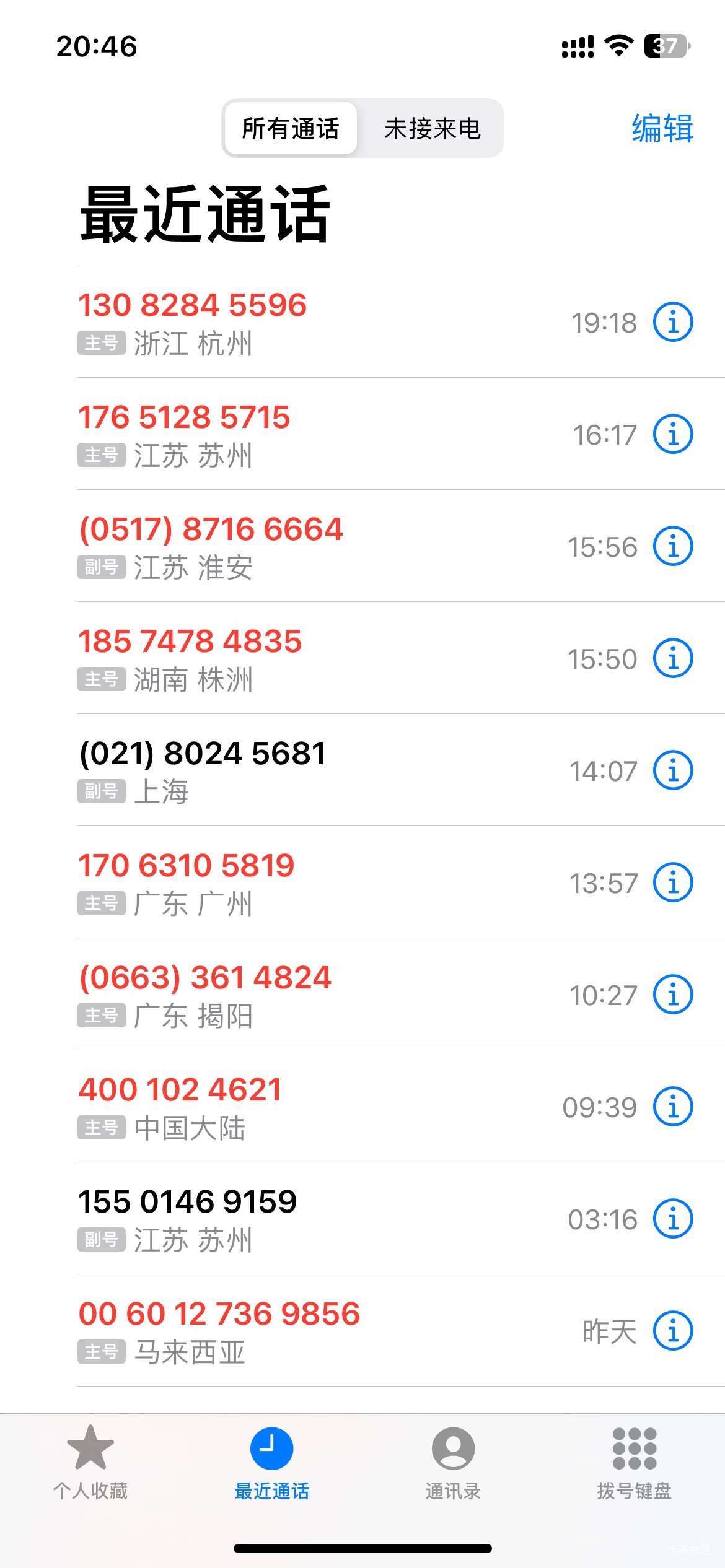 全清了，还了7k多网贷，全是几百一千的花呗月付白条那些，逾期费用都好几百，再也不怕98 / 作者:日了中子星 / 