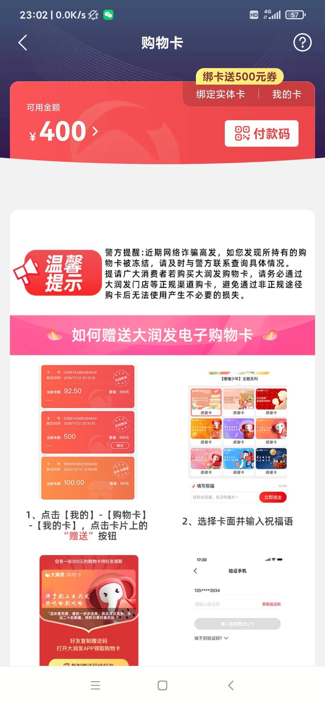 老哥们，大群哥，不让买他家的咖了，你们怎么破解的
7 / 作者:999mmm / 