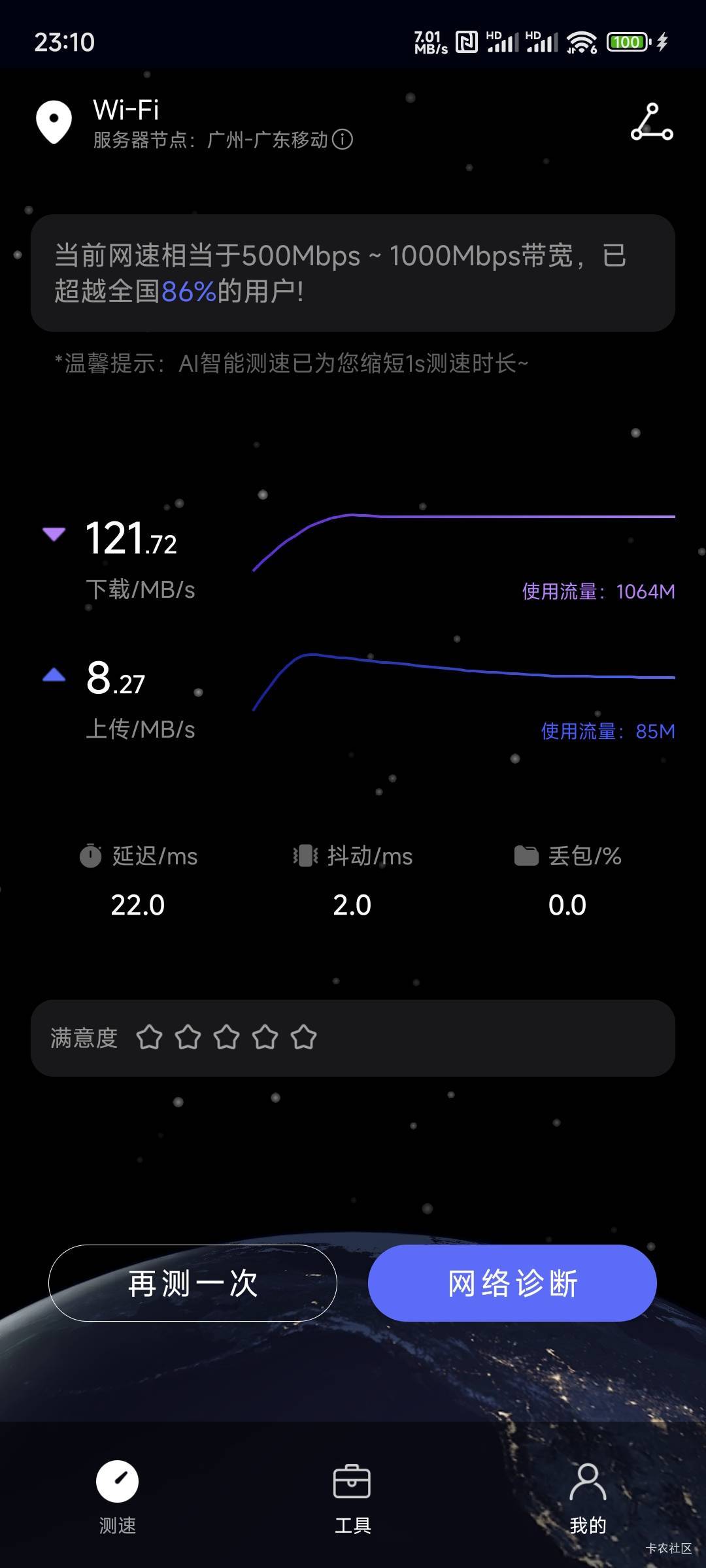 路边找了个wifi  这网速起飞，我说怎么6g的大话西游一会会就下完了

4 / 作者:十天吃一顿 / 