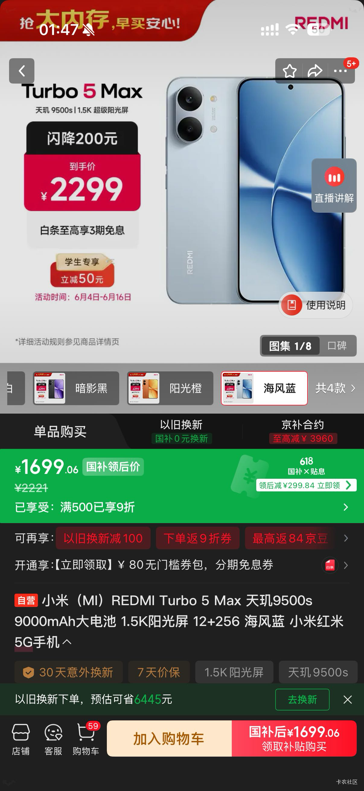 老哥们，这手机如何，备用机可以吗。

80 / 作者:广东湓鱼雁 / 