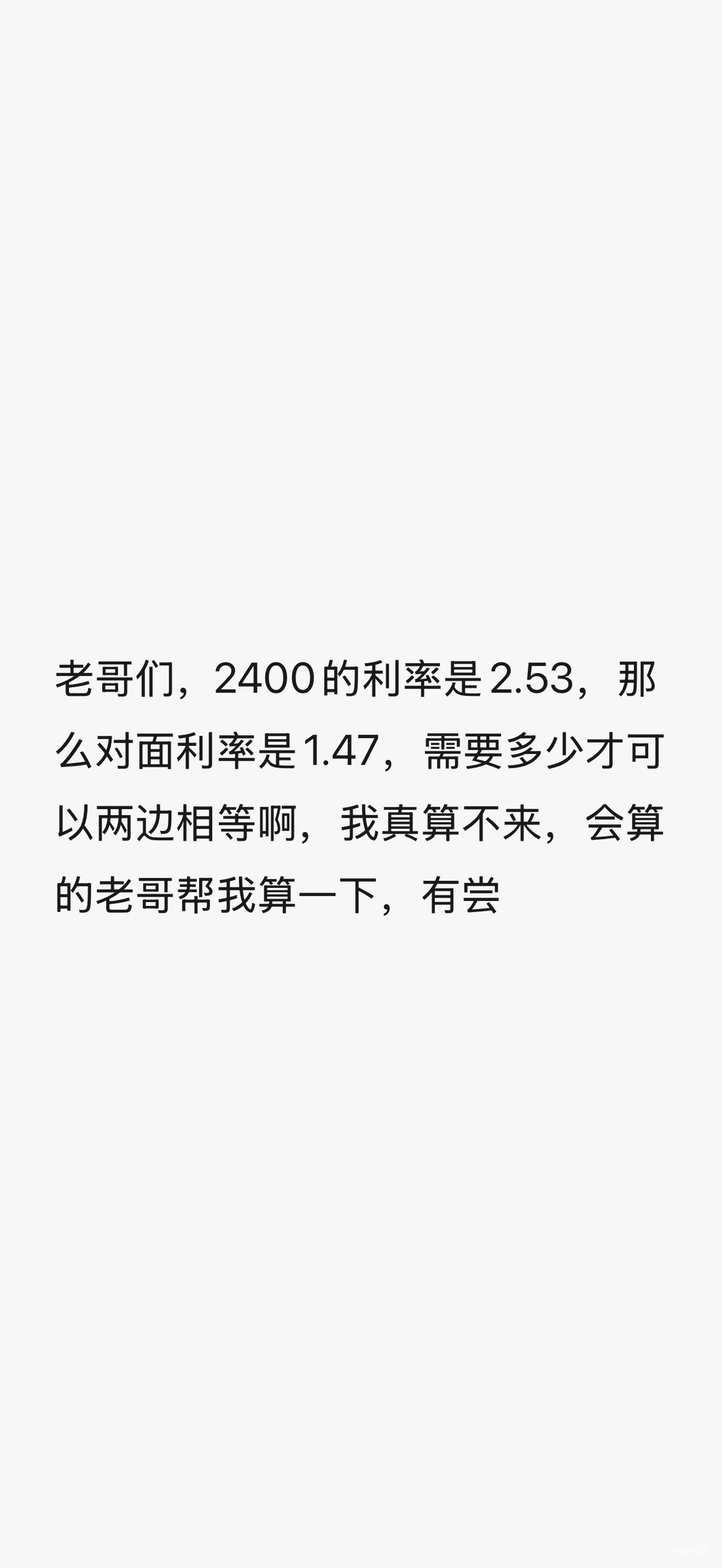 看图，老哥们

76 / 作者:入青云数亿万 / 
