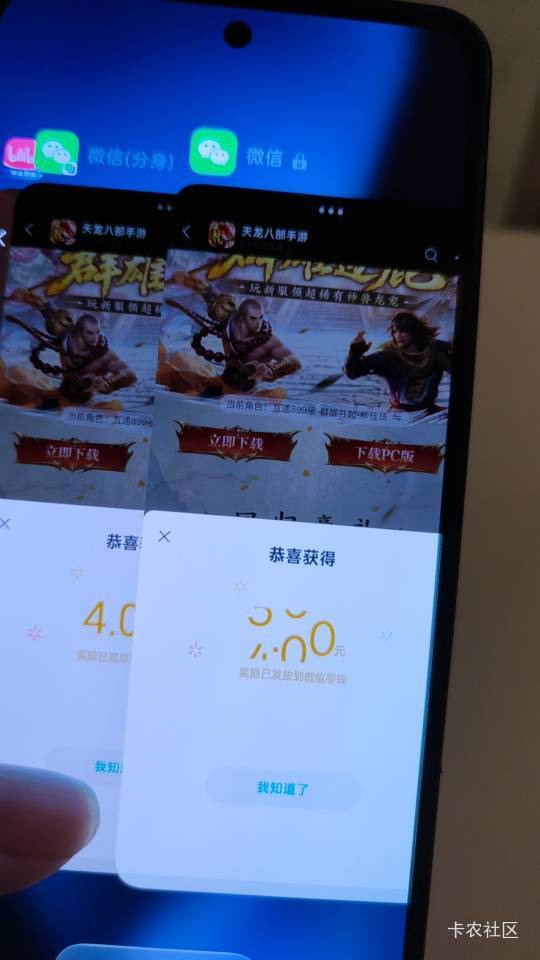 感谢首发老哥，之前显示数据不满足，这次显示的不满足回归。我就知道了哈哈可以领了

29 / 作者:小小搬运工手慢无 / 