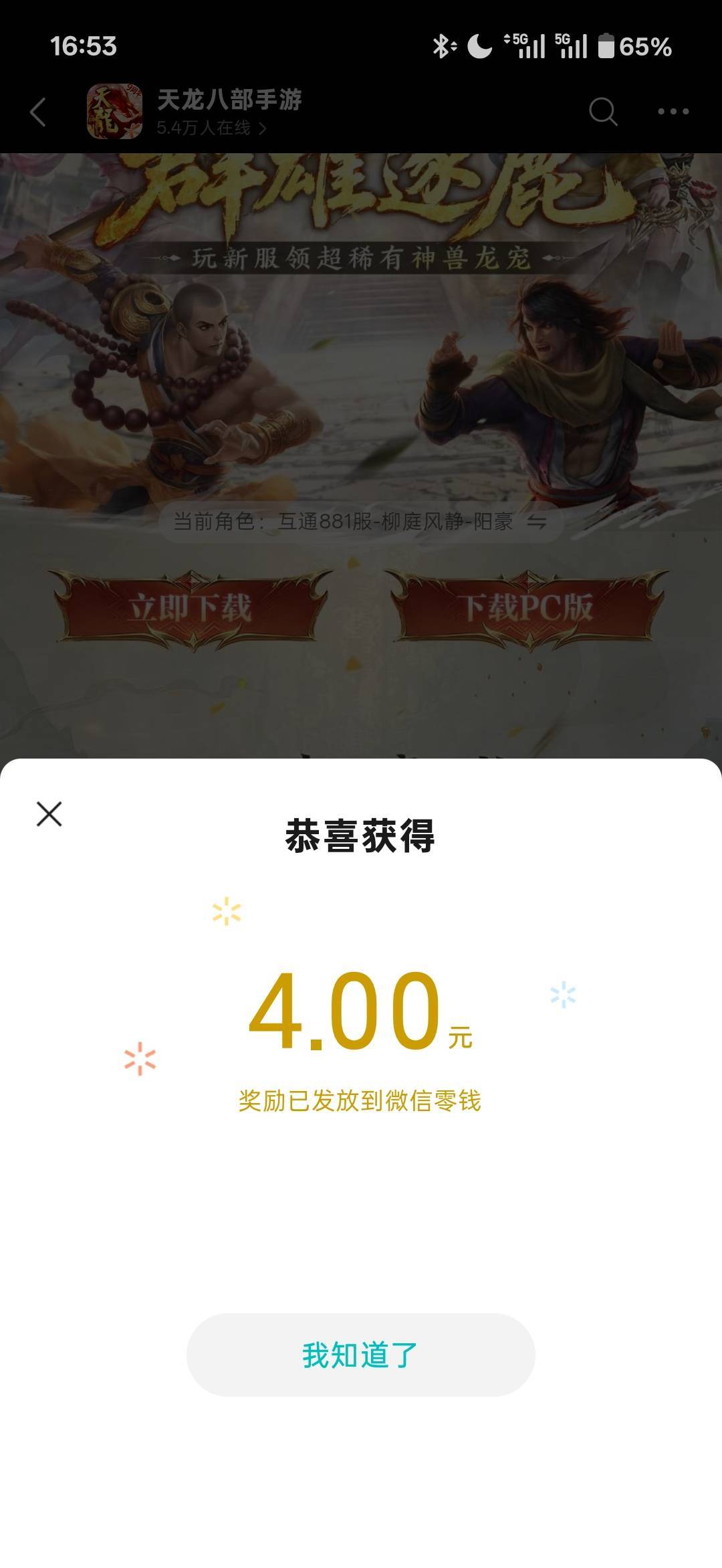 感谢首发老哥，之前显示数据不满足，这次显示的不满足回归。我就知道了哈哈可以领了

20 / 作者:小小搬运工手慢无 / 