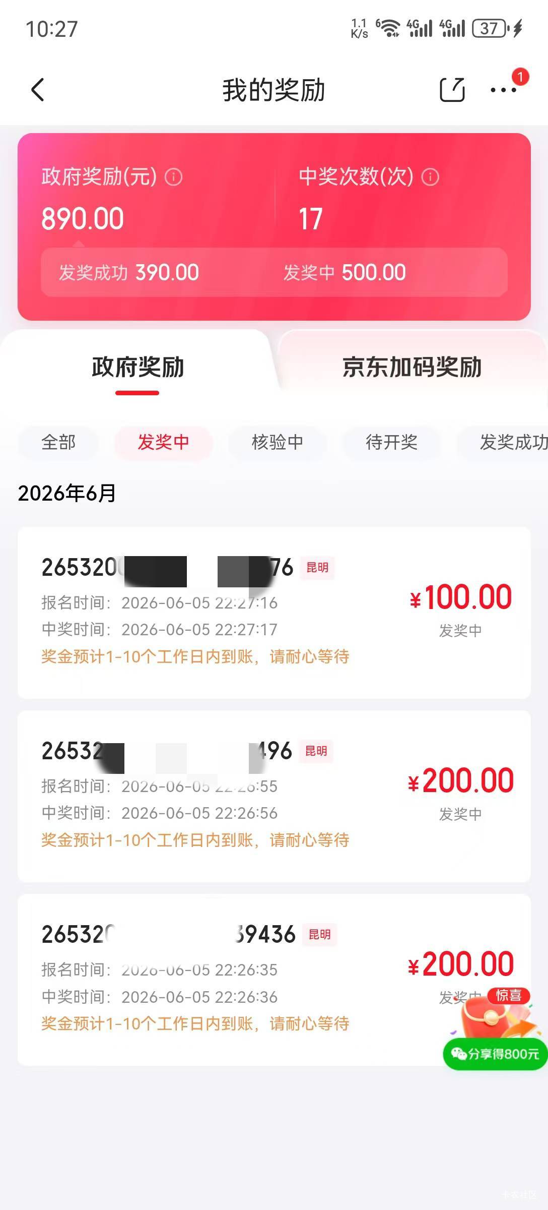 大连，每天就二十的好评返现啊。每天只能玩二下好评返现。每天都是10+10
71 / 作者:好吃懒做的你 / 