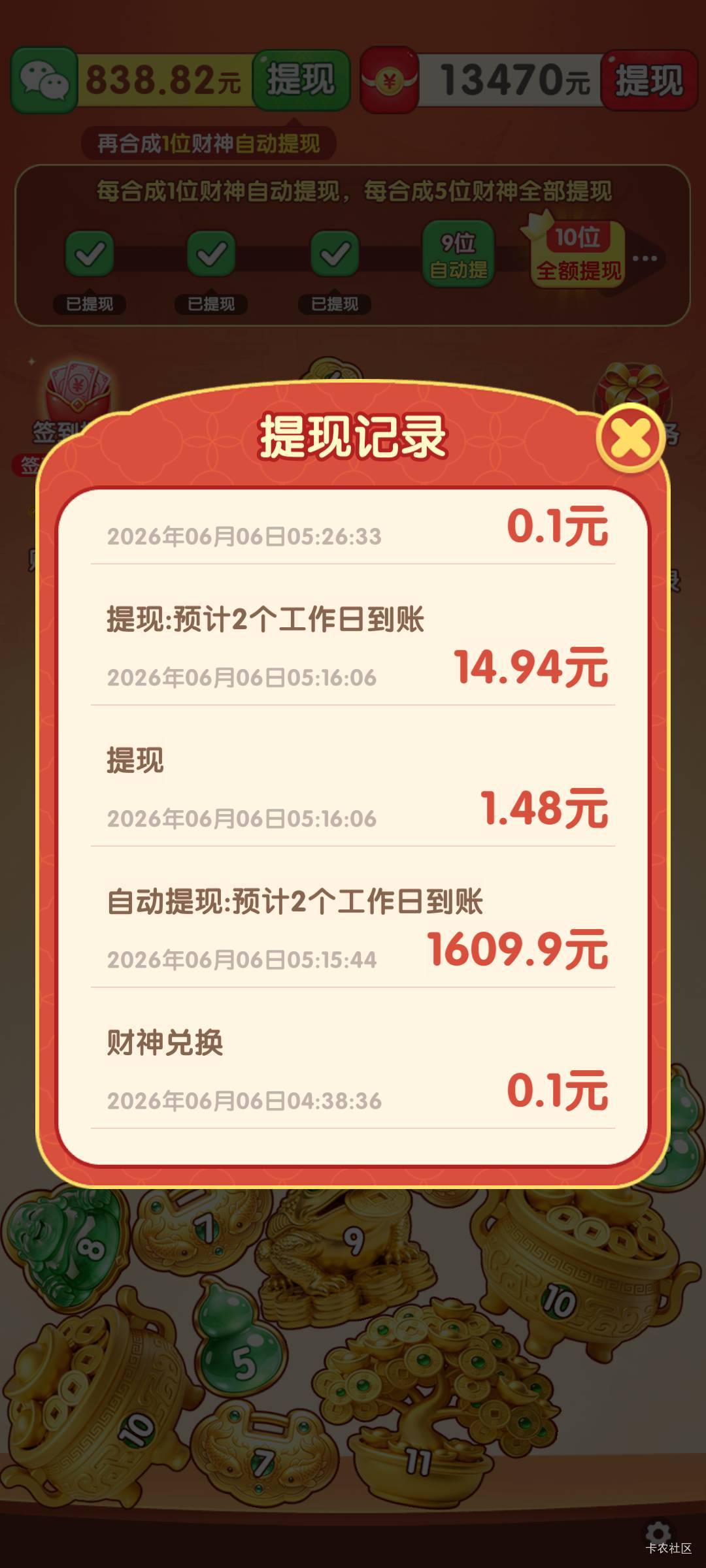 又被骗了

17 / 作者:流沙岁月 / 