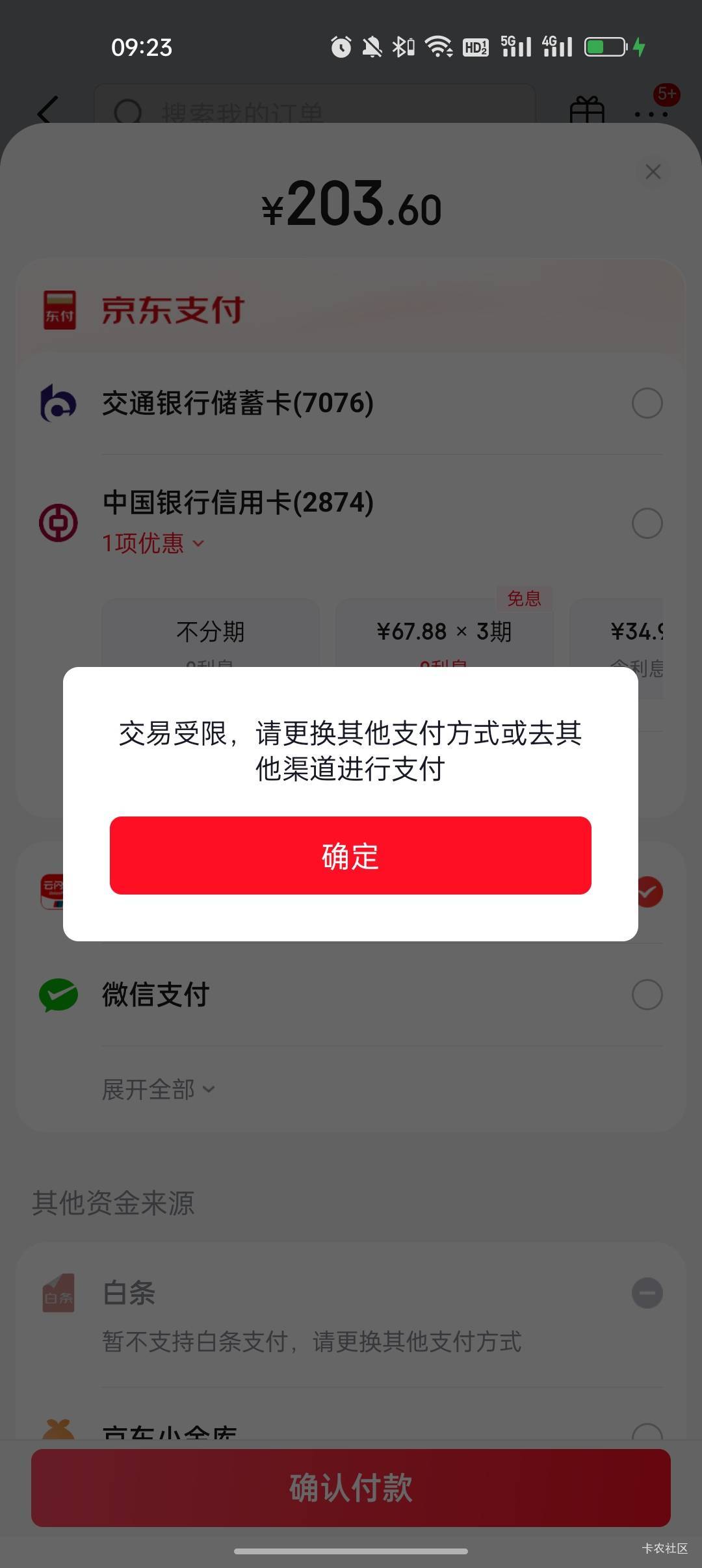 救我老哥，一个礼拜了

3 / 作者:卡橘子桔子 / 