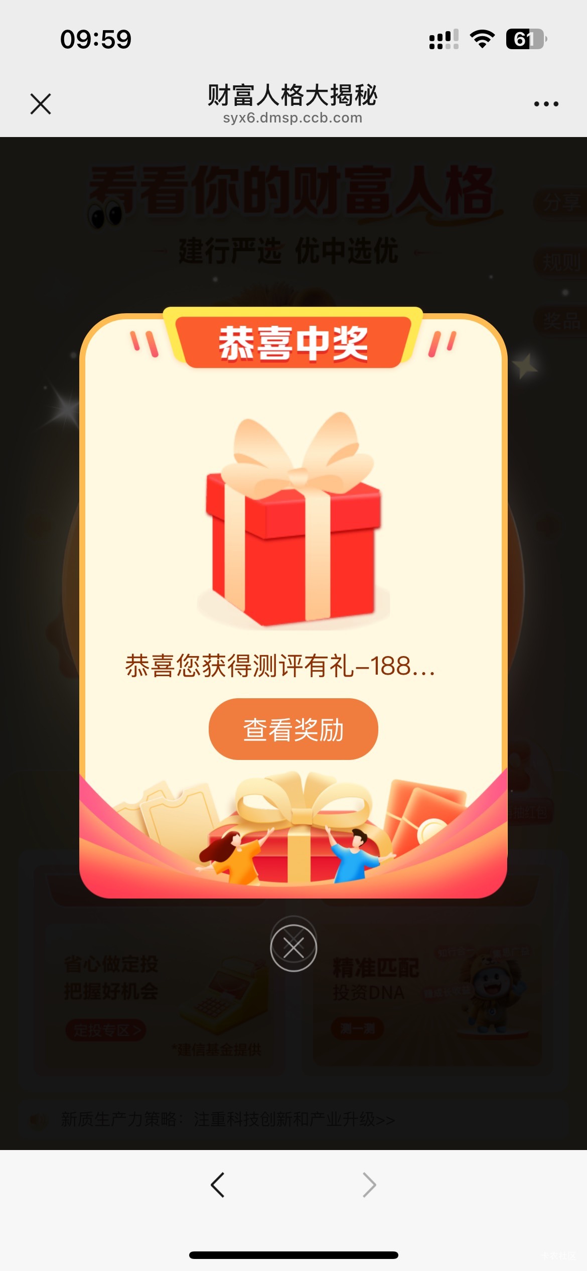 6月6日羊毛线报总结合集14 / 作者:忘了說晚安丶 / 