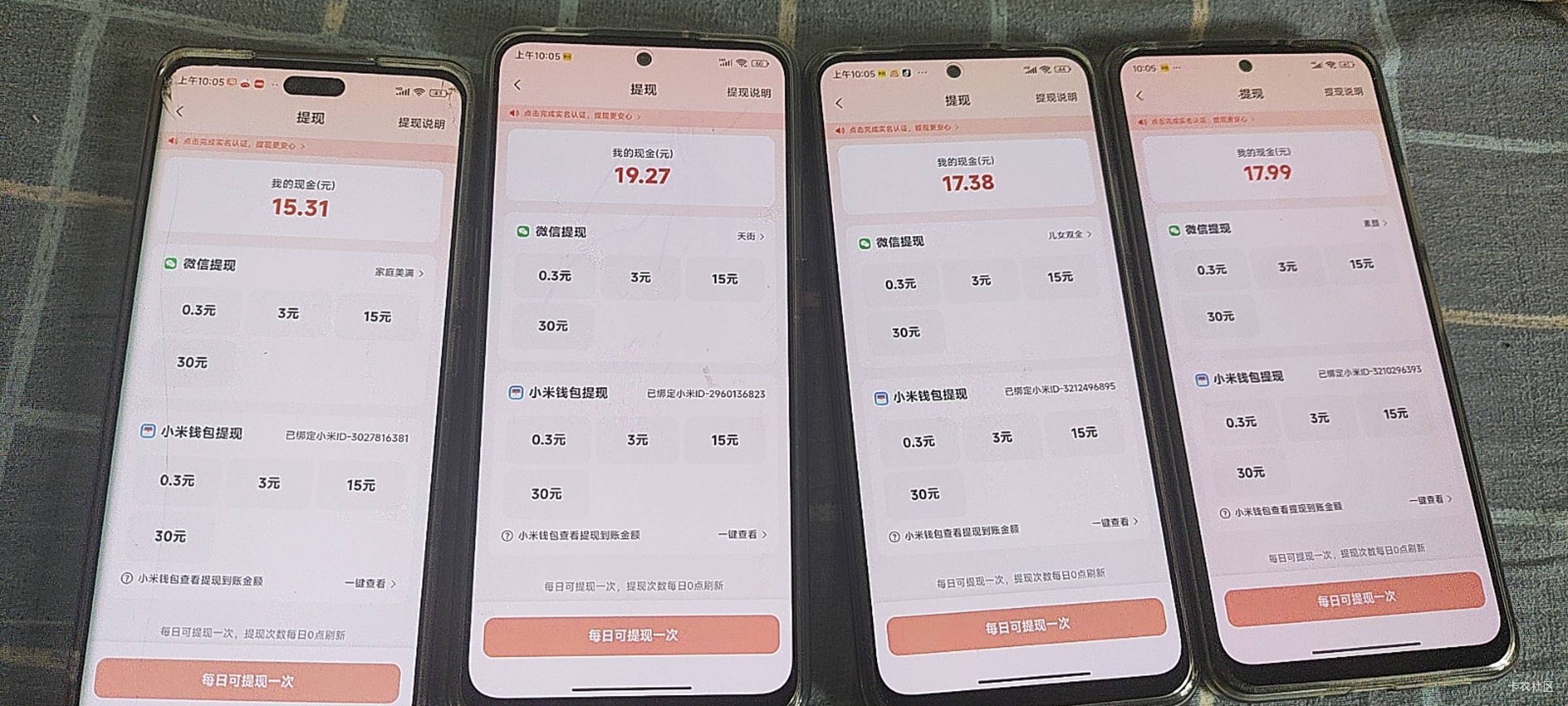 oppo黑了提点小米吧

83 / 作者:索欧123 / 