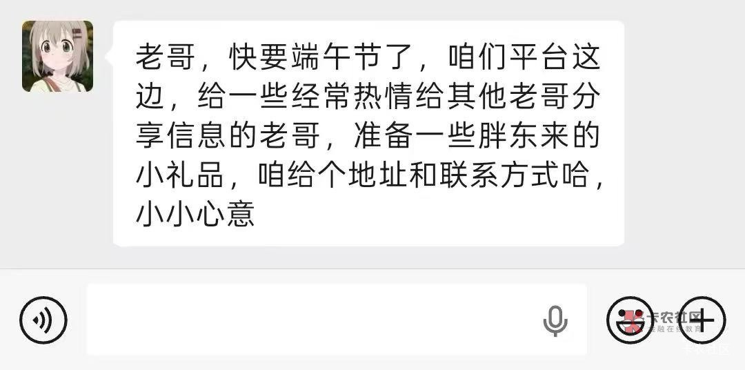 @卡农土豆 花呗提现处理一下
23 / 作者:神孙策 / 