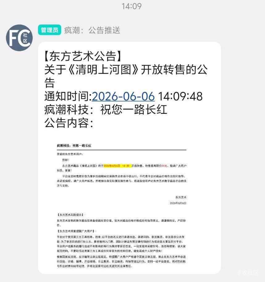 做了东方艺术的可以吃猪脚饭了

17 / 作者:卡农创屎人 / 