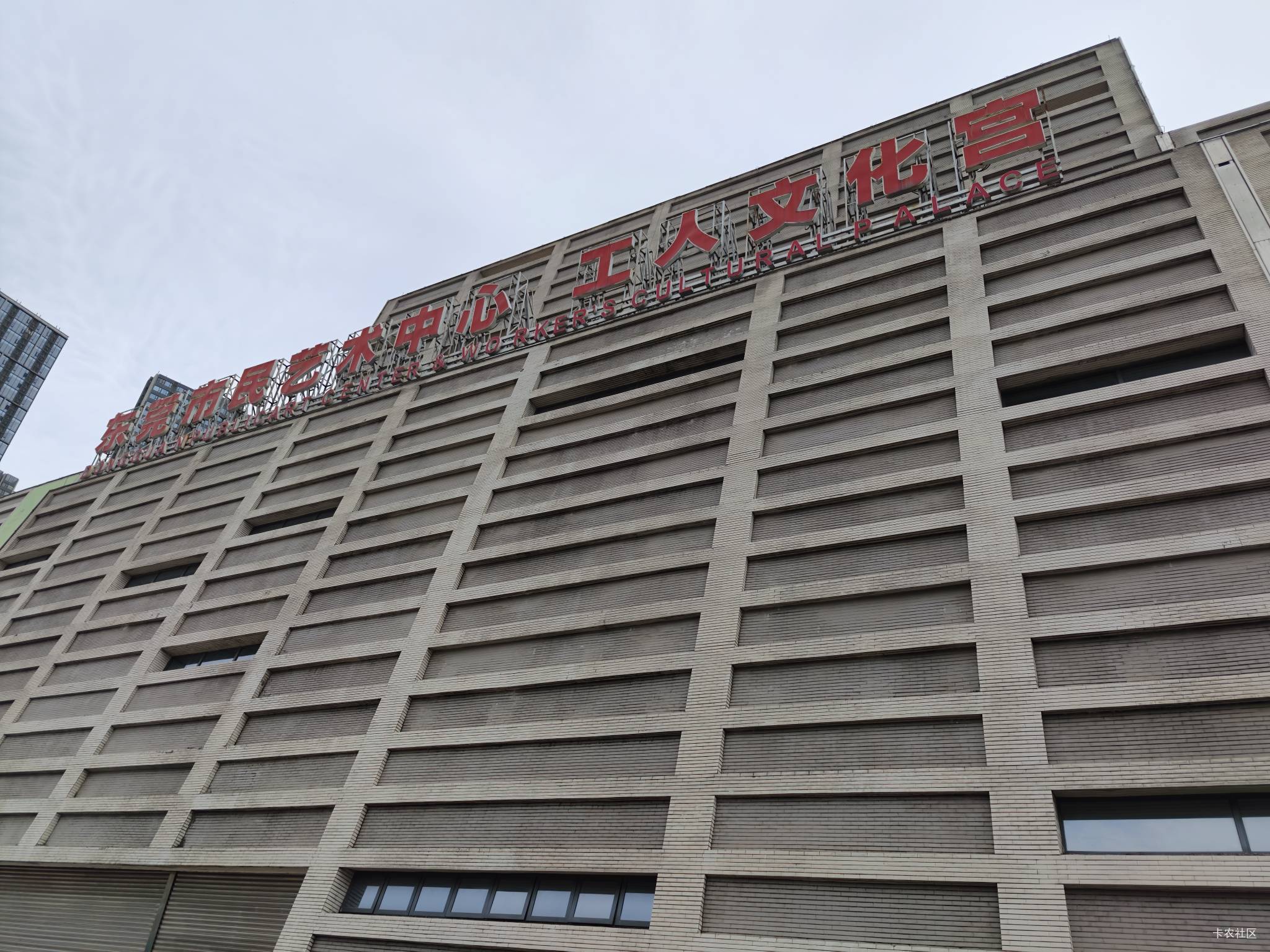 老哥们东莞工会挂壁眼镜都去验光了吗？看了一圈没看到有老哥气质的人啊


59 / 作者:何必有我 / 