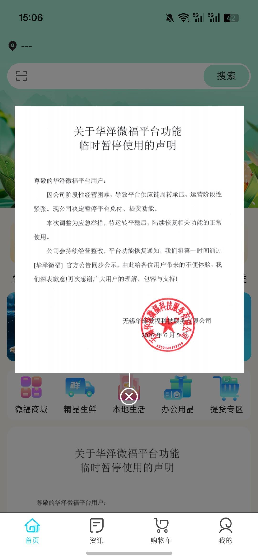 ctm的，我还有60点券没用，沃曰

39 / 作者:热了上上课上课 / 