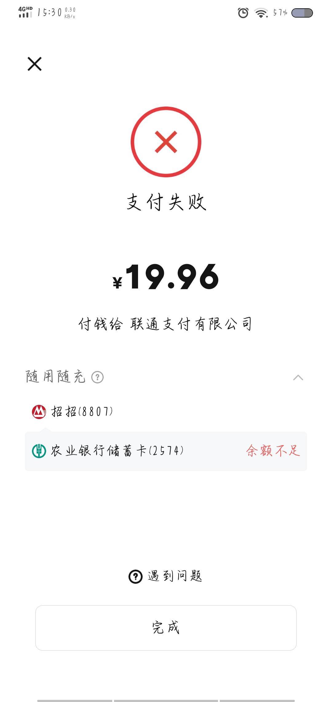 留10都刷不出来

76 / 作者:旧座位没宥她 / 