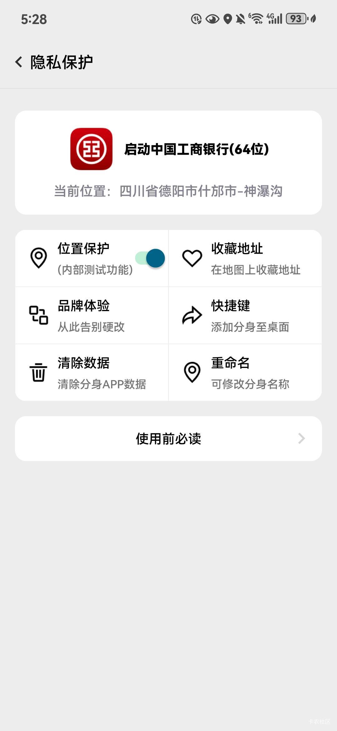 幻影这个定位没有用


27 / 作者:木野春 / 