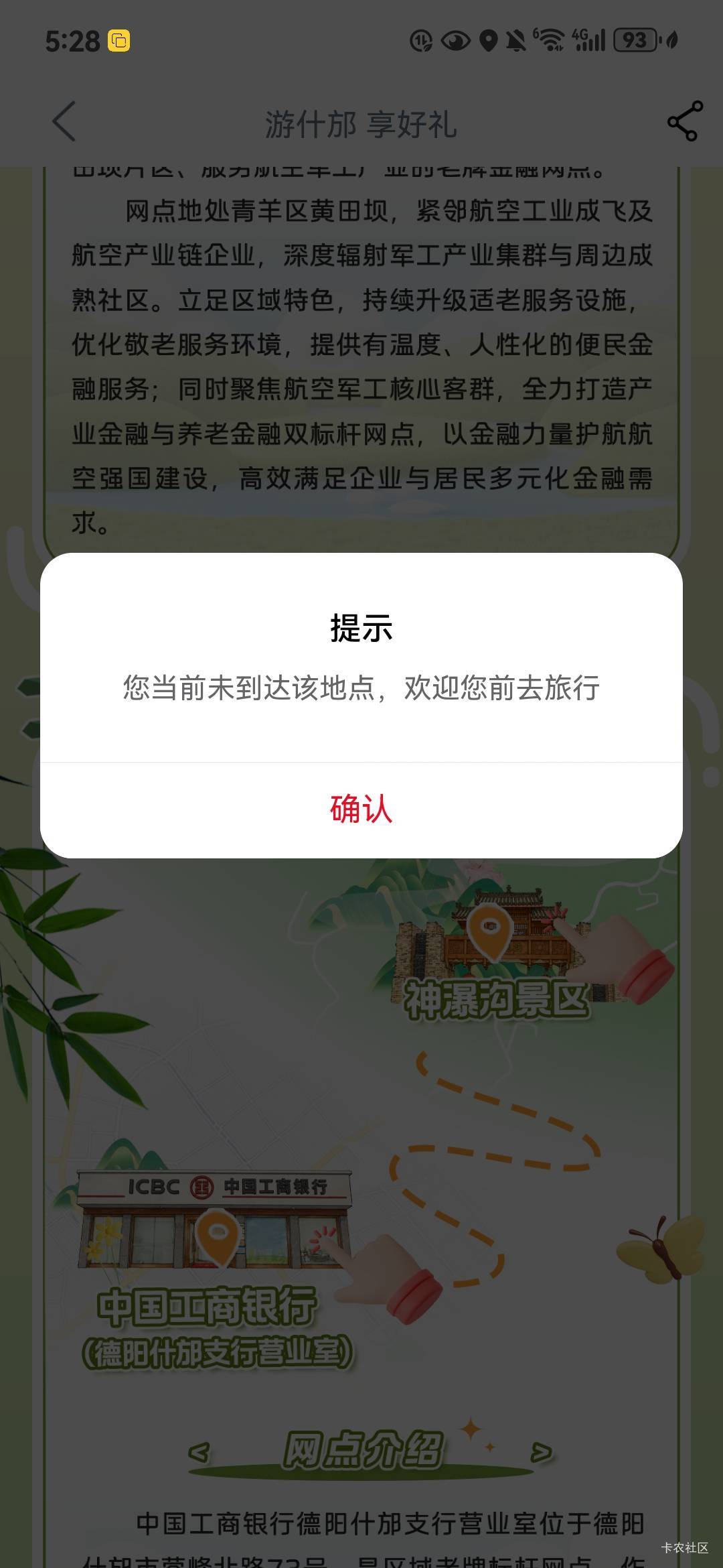 幻影这个定位没有用


41 / 作者:木野春 / 