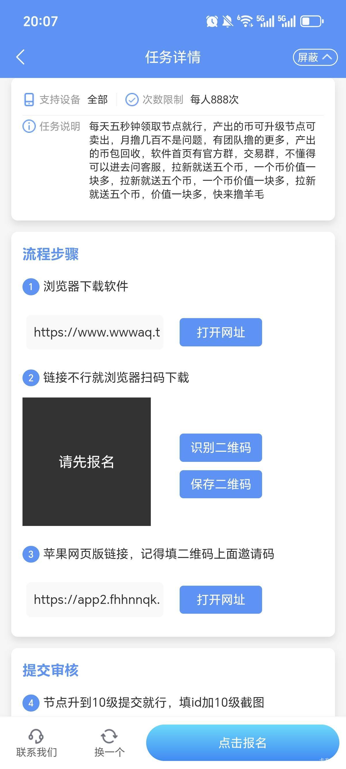 真黑奴啊这个opn放单的10块海要求申到10级

15 / 作者:拢头 / 