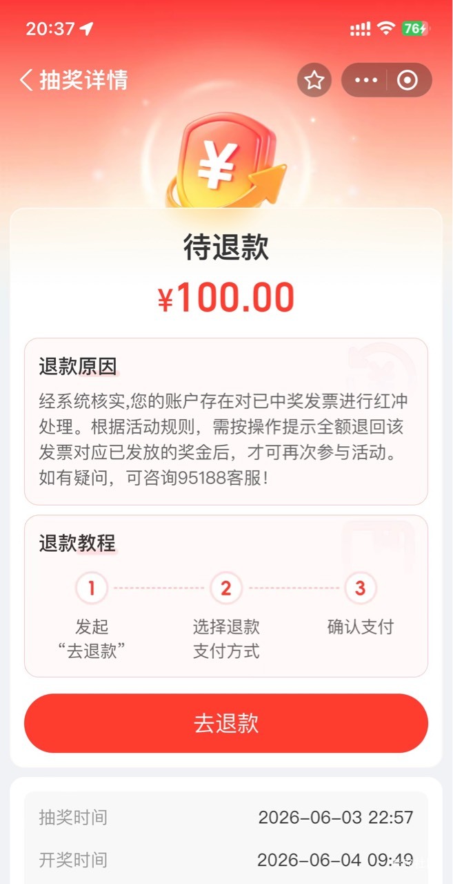 大厂的快毕业了，还有哪些地方小厂能去
1 / 作者:日了中子星 / 