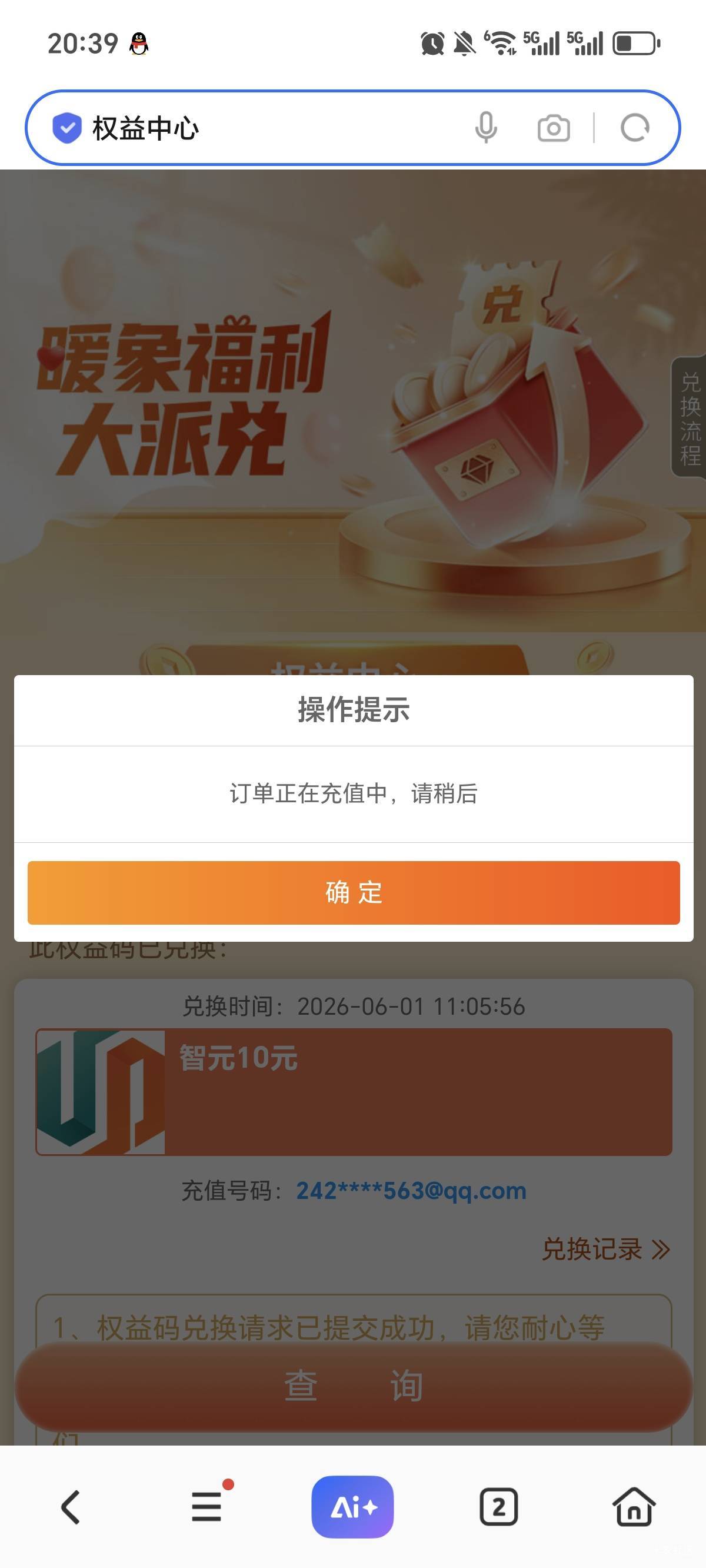 信银理财兑换有没有被卡的老哥怎么破解

22 / 作者:拢头 / 