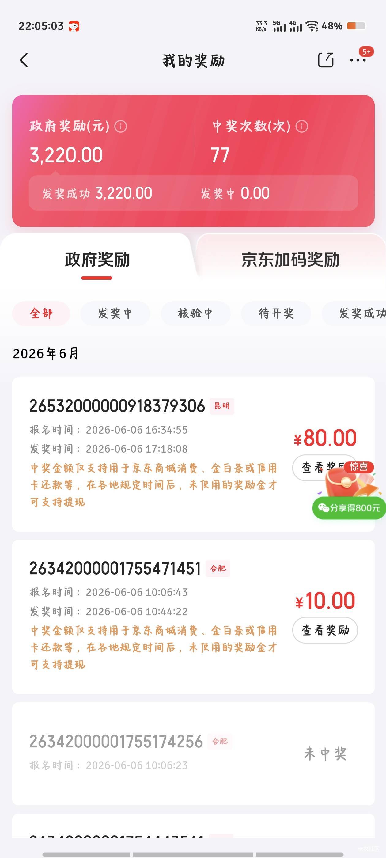 垃坤没搞到就凉了

27 / 作者:倚门望行人。 / 