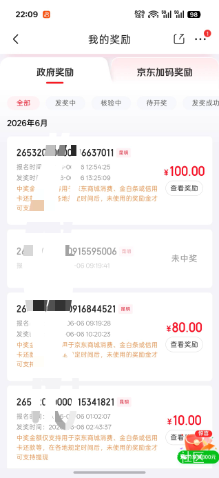 昆昆不是30次吗？怎么有人说50次？

92 / 作者:机你太美 / 