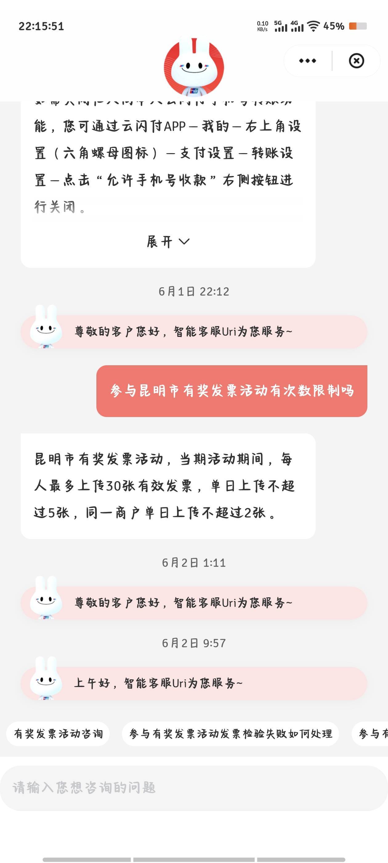 昆昆不是30次吗？怎么有人说50次？

45 / 作者:倚门望行人。 / 
