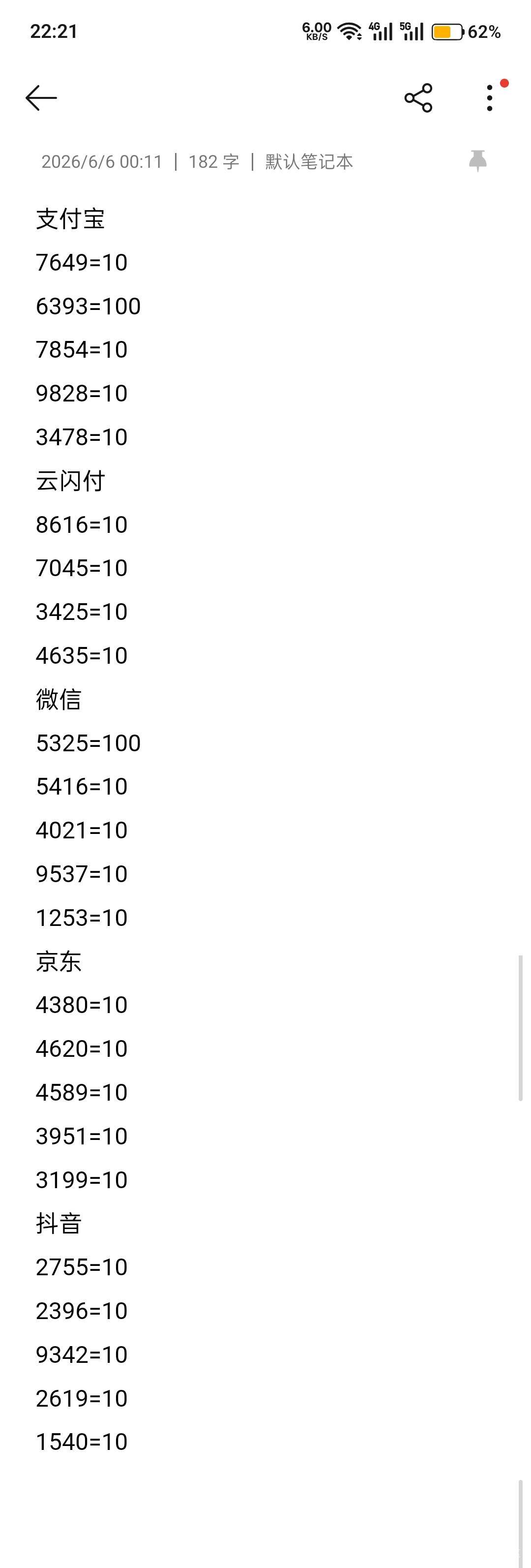 24张e卡的战绩

36 / 作者:喜欢悠哉独自在. / 
