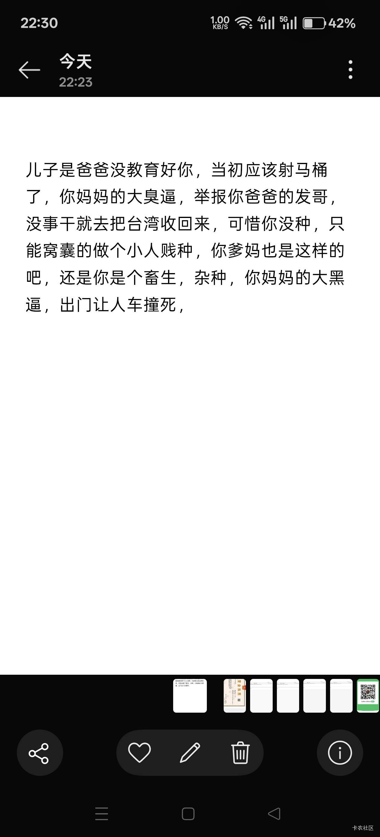 小崽种

66 / 作者:诸事皆顺 / 