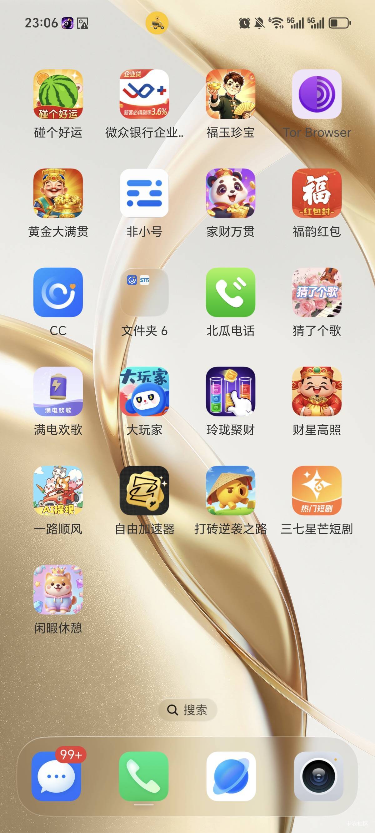 三万三系列差不多1个半小时爆了40多下了一大堆

3 / 作者:拢头 / 