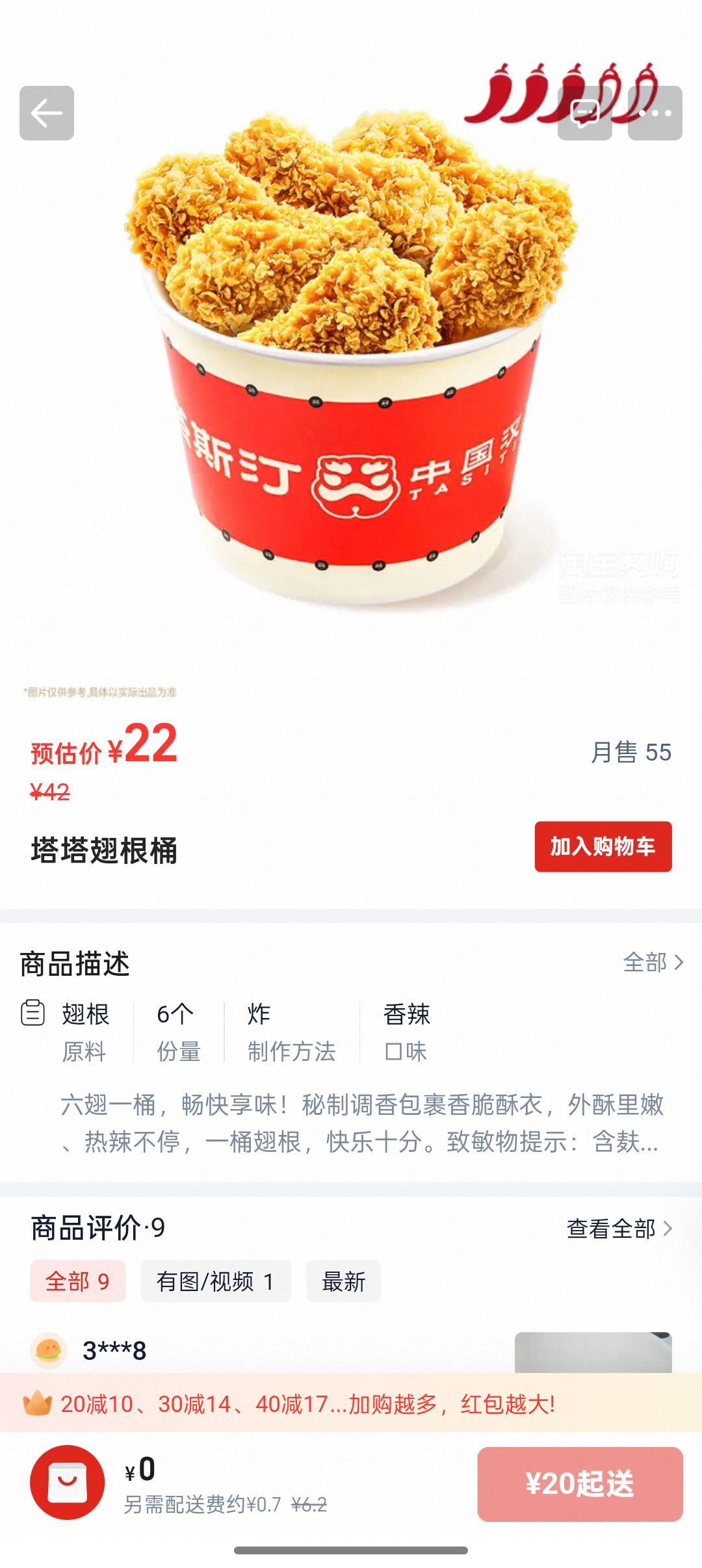 哎，睡不着啊，好几天没喝啤酒了，弄份鸡翅两瓶啤酒喝完睡觉吧，晚安

57 / 作者:小叔A / 