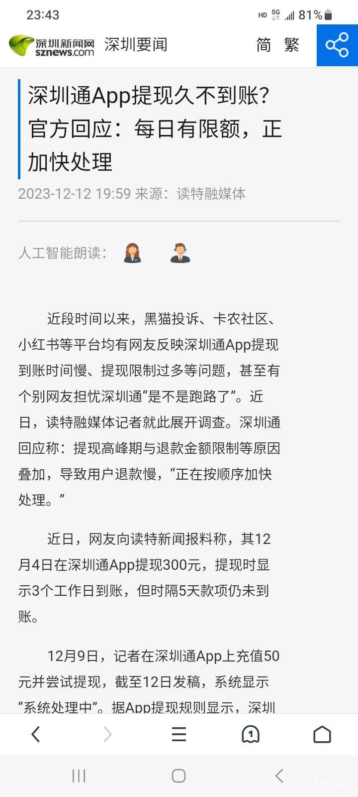 老农挂壁的原因。旧事重提

100 / 作者:江湖行 / 