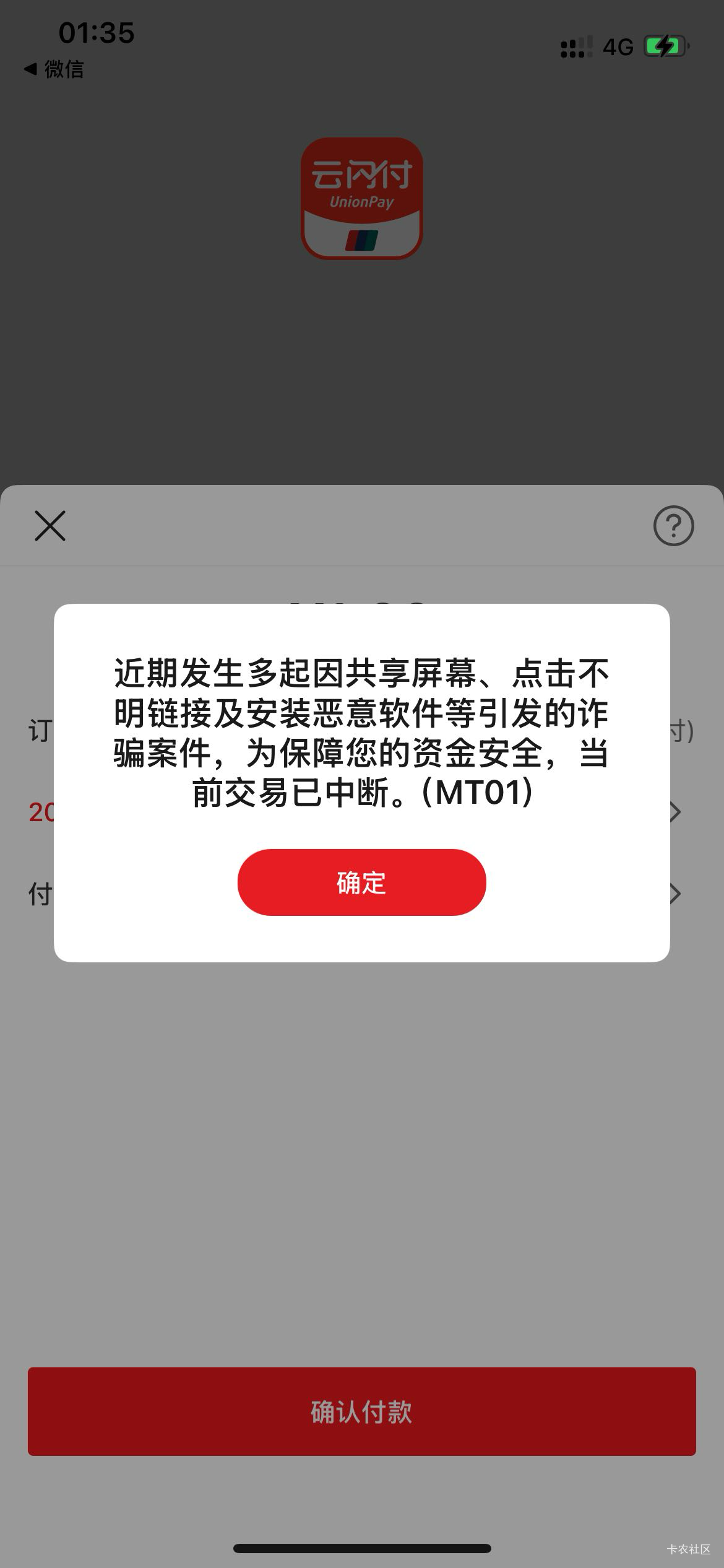 少妇交易失败怎么破

93 / 作者:这几 / 