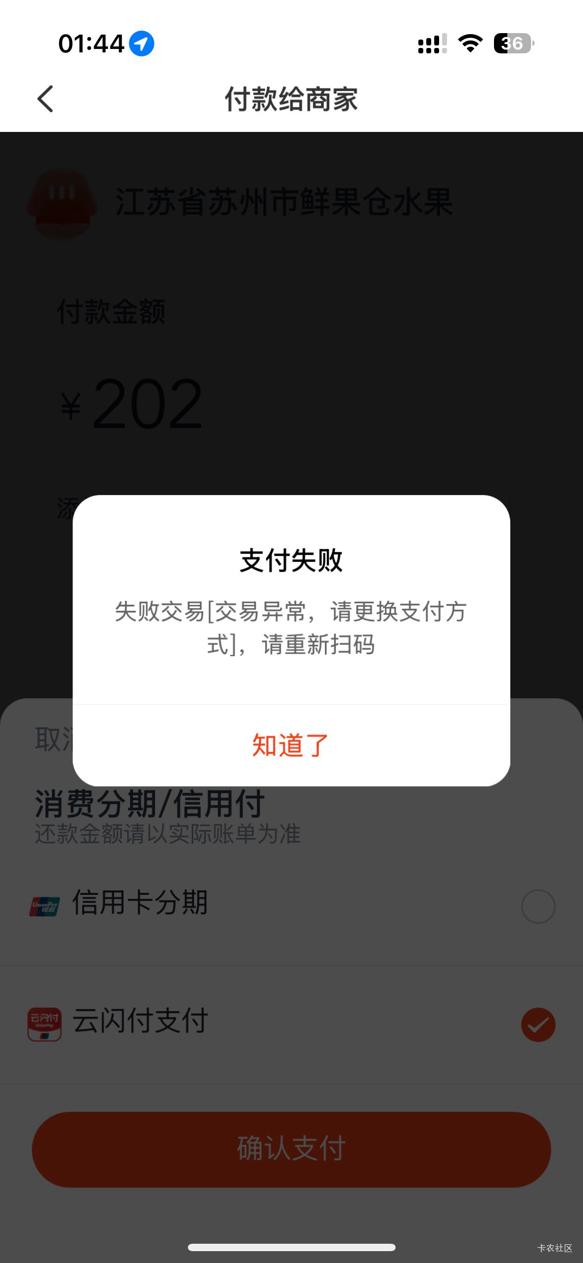 老哥们我拉卡拉就昨天用了一次今天就用不了 怎么回事啊教教我

48 / 作者:神秘o / 