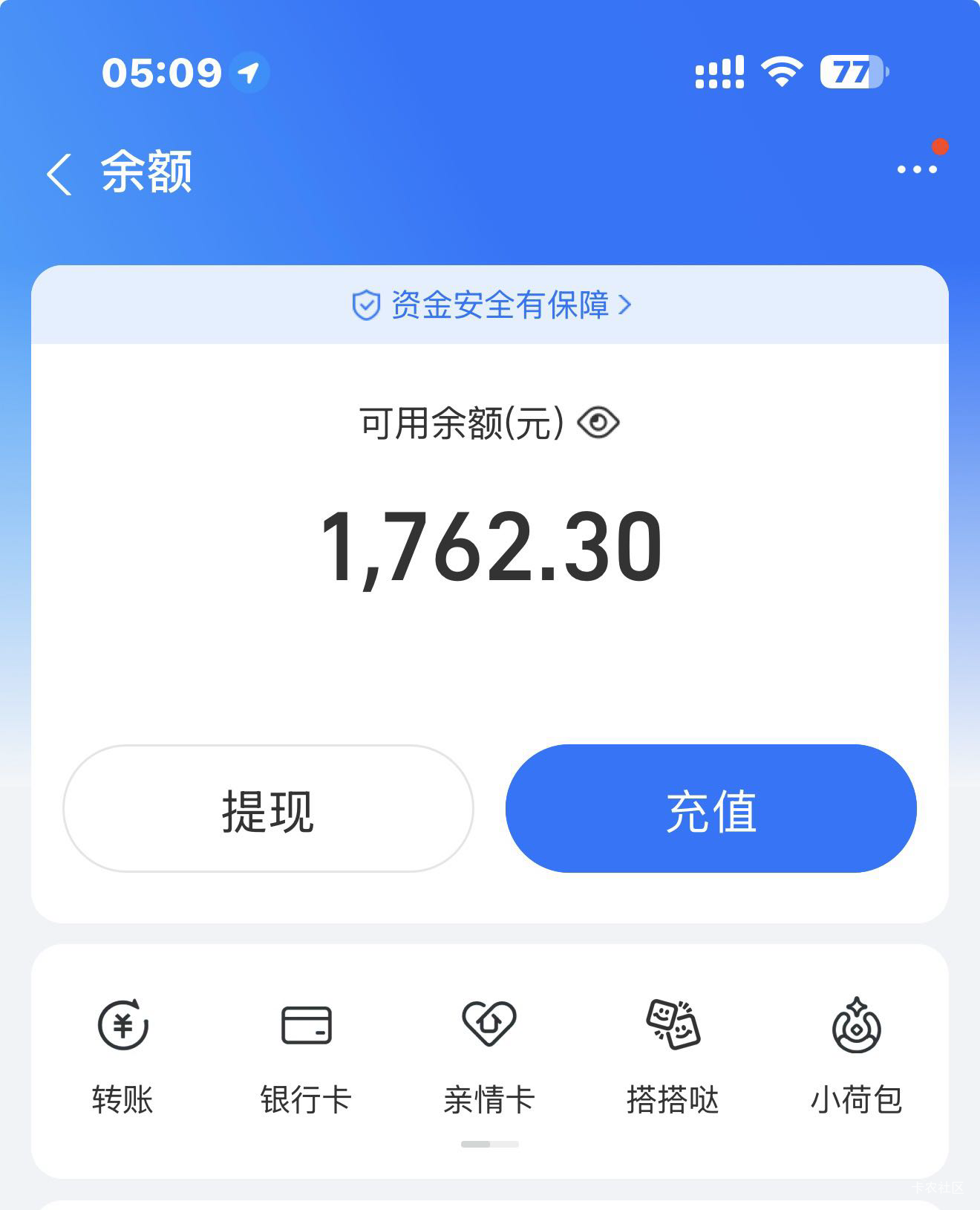 促消费的活动多多鼓励支持，买了三条荷花还有那么多，东子那边还有两千多懒得弄出来，66 / 作者:牛嫂子 / 