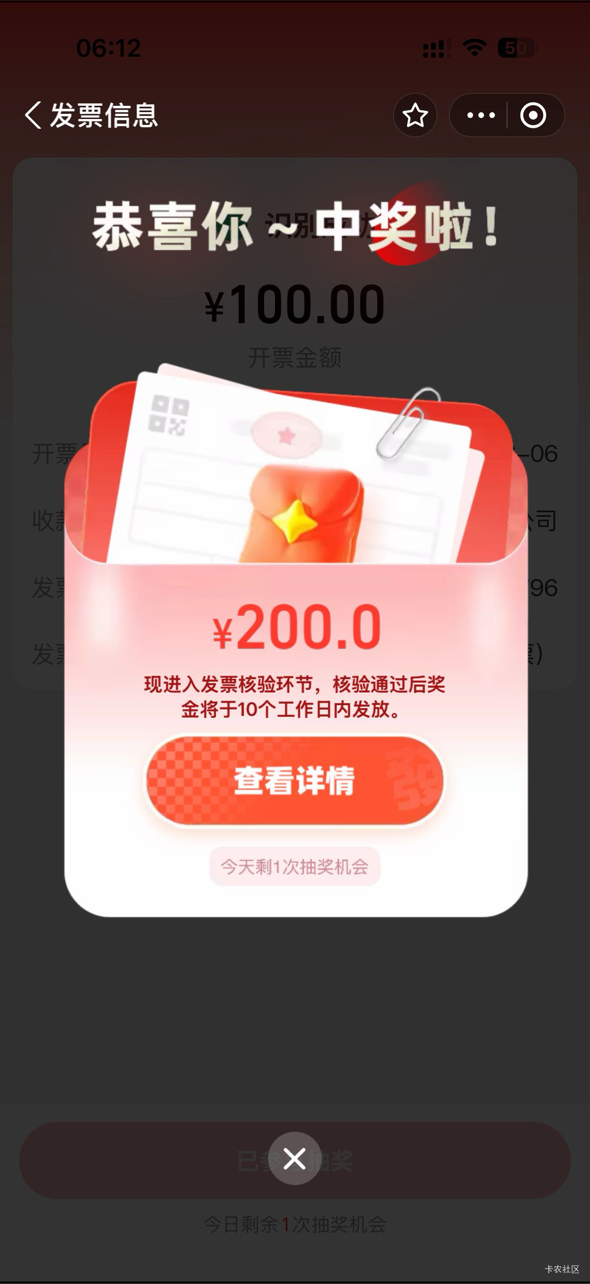感谢老哥们报水，北京

33 / 作者:我二弟天下无敌 / 