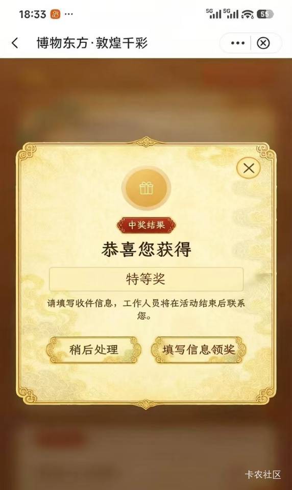 中行敦煌成了




53 / 作者:小小搬运工手慢无 / 
