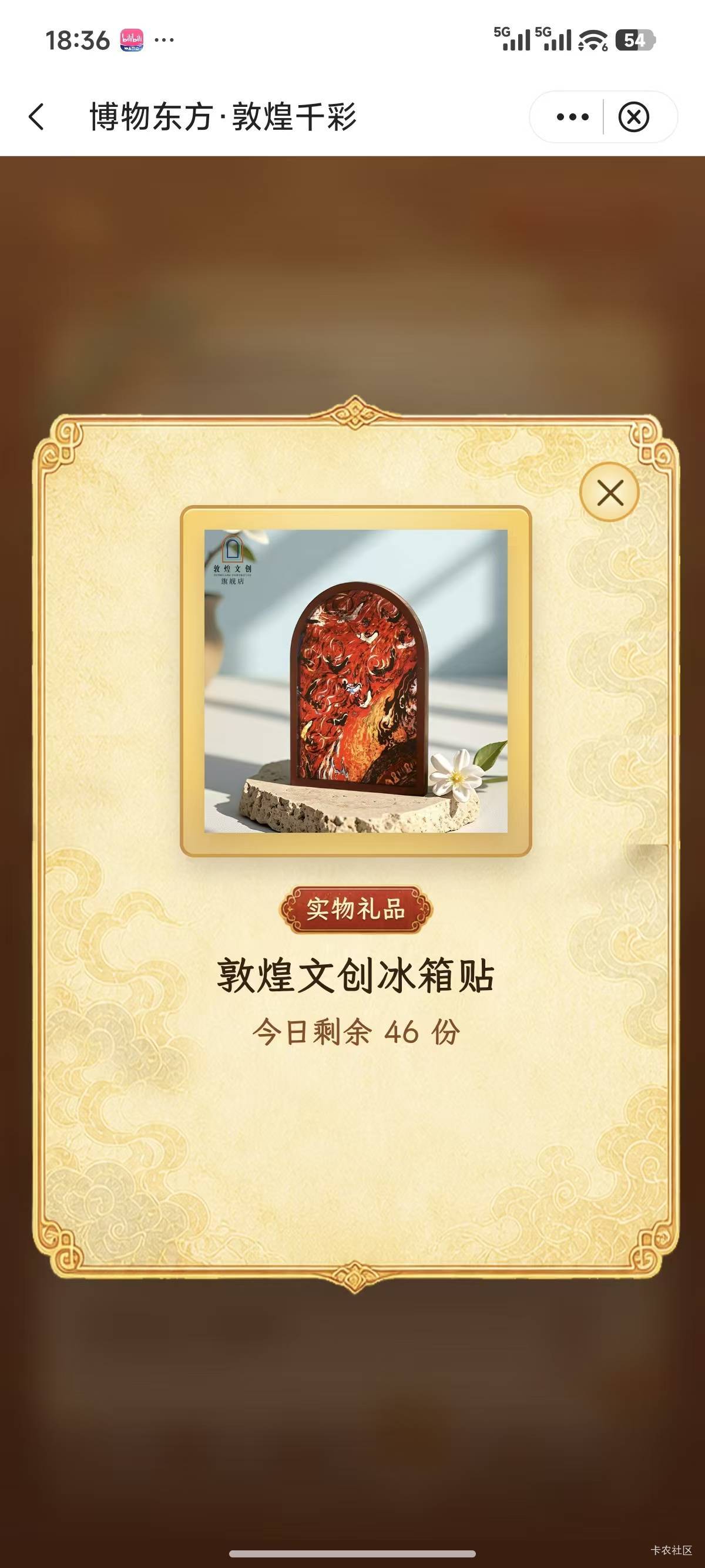 中行敦煌成了




15 / 作者:小小搬运工手慢无 / 