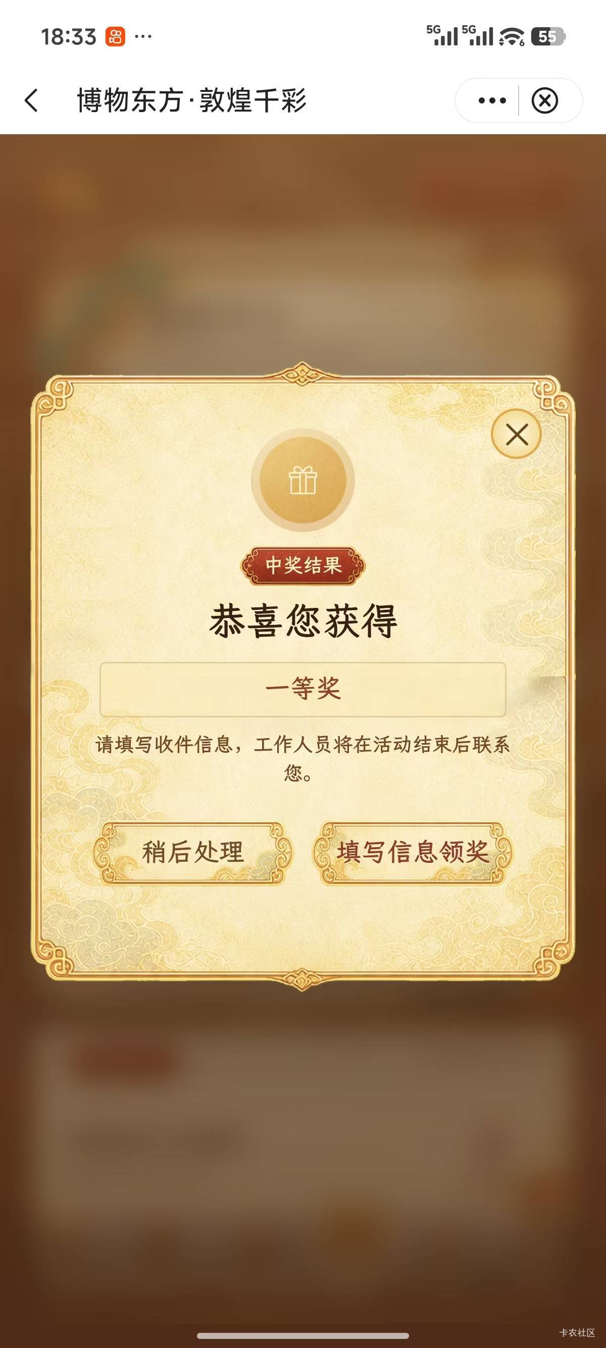 中行敦煌成了




17 / 作者:小小搬运工手慢无 / 