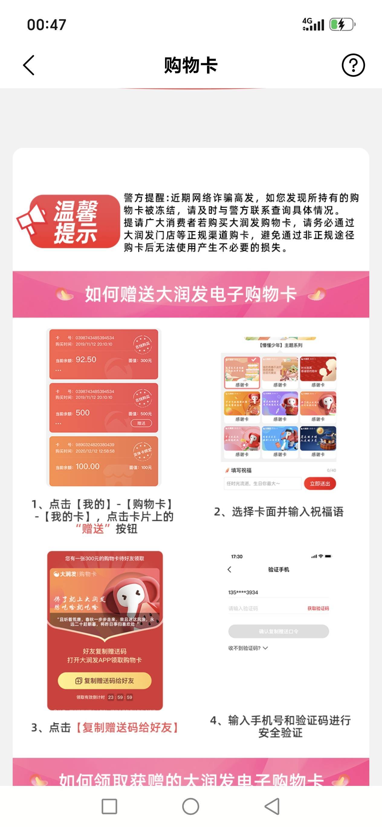 老哥们，这是啥情况有些地区买不了，比如赣州这样，切换地址就可以，可以破解吗？

47 / 作者:路人C / 