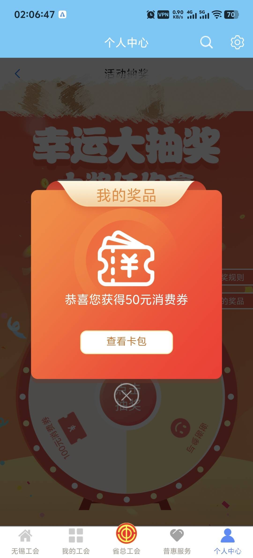 nd，月初到现在抽了几百积分，终于中了，

44 / 作者:柳下行 / 