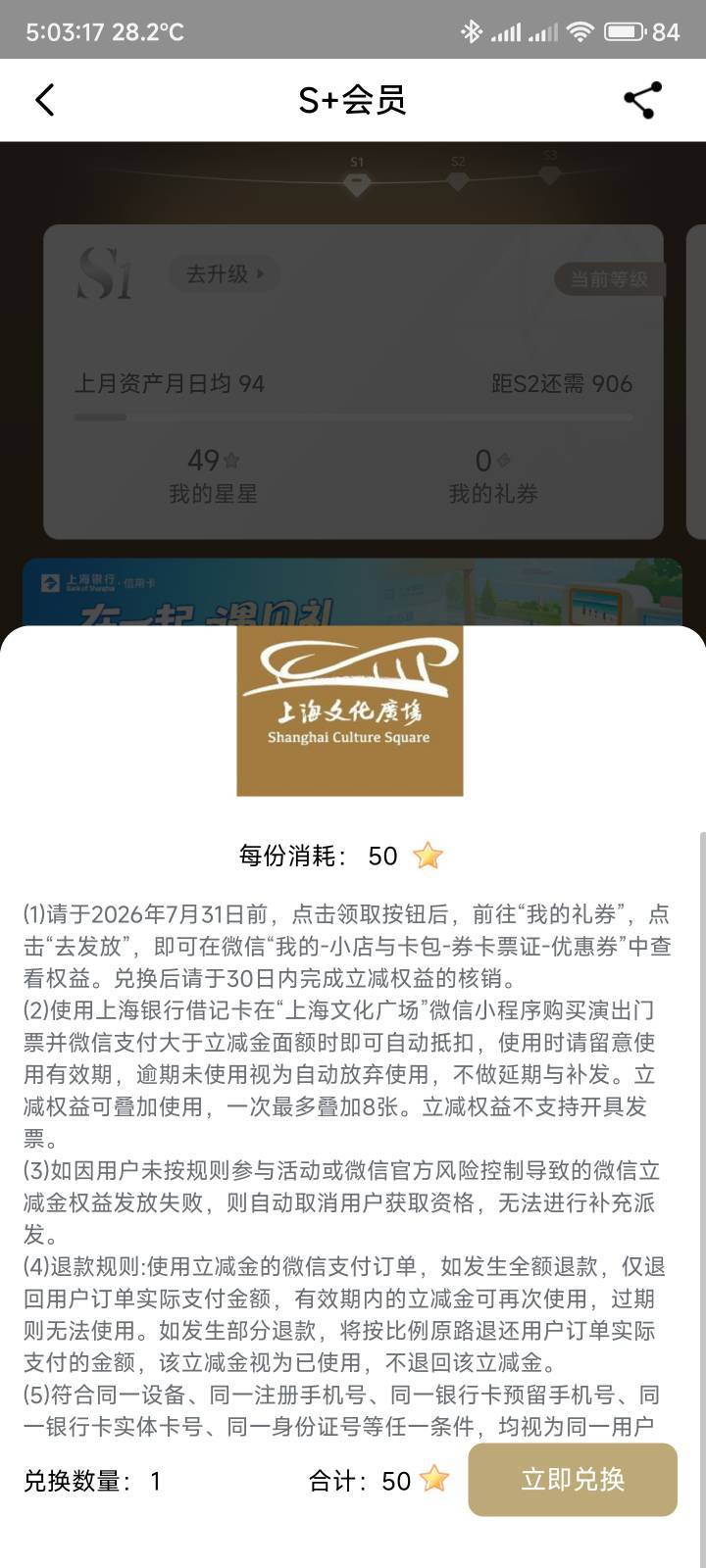 有没有懂的老哥，帮我看一下那个值钱




43 / 作者:你没那么爱我 / 