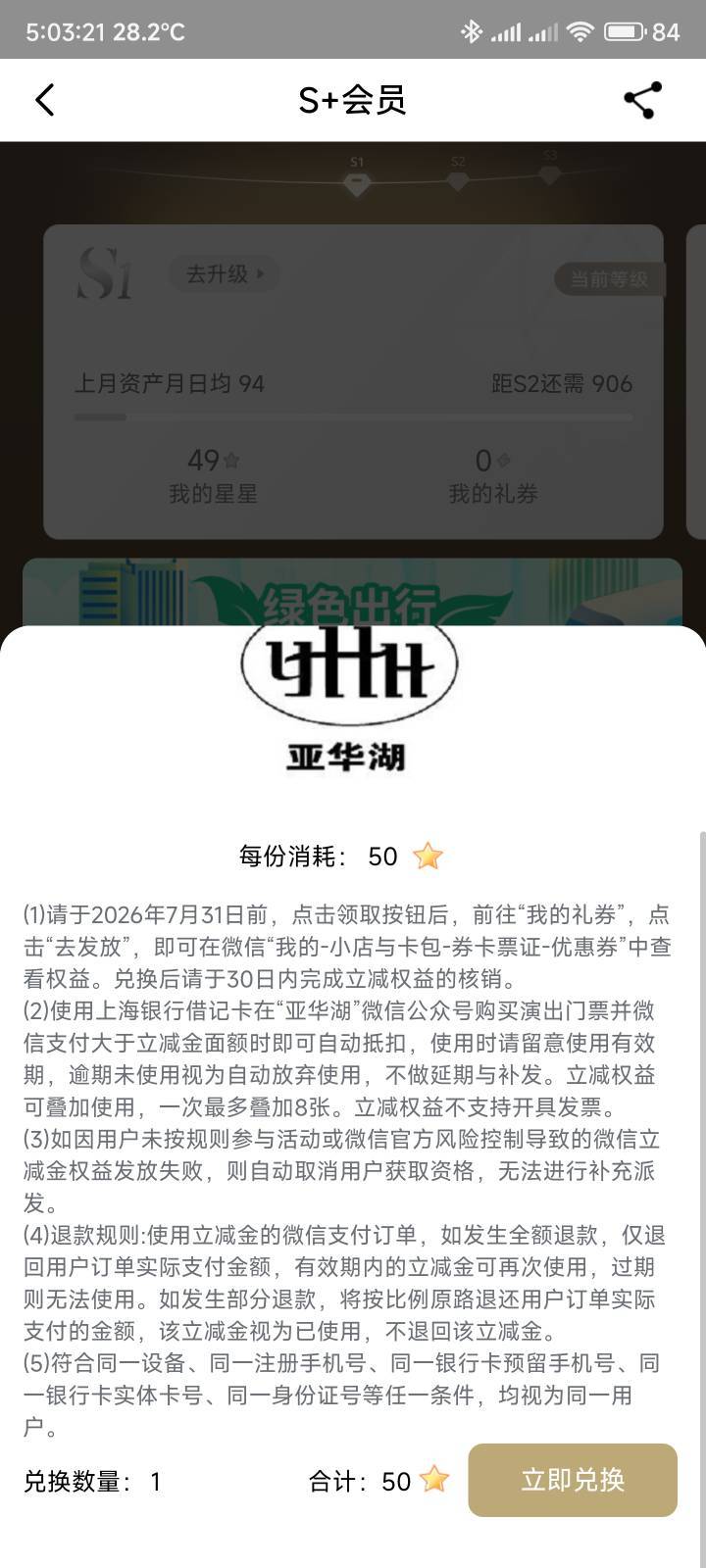 有没有懂的老哥，帮我看一下那个值钱




39 / 作者:你没那么爱我 / 