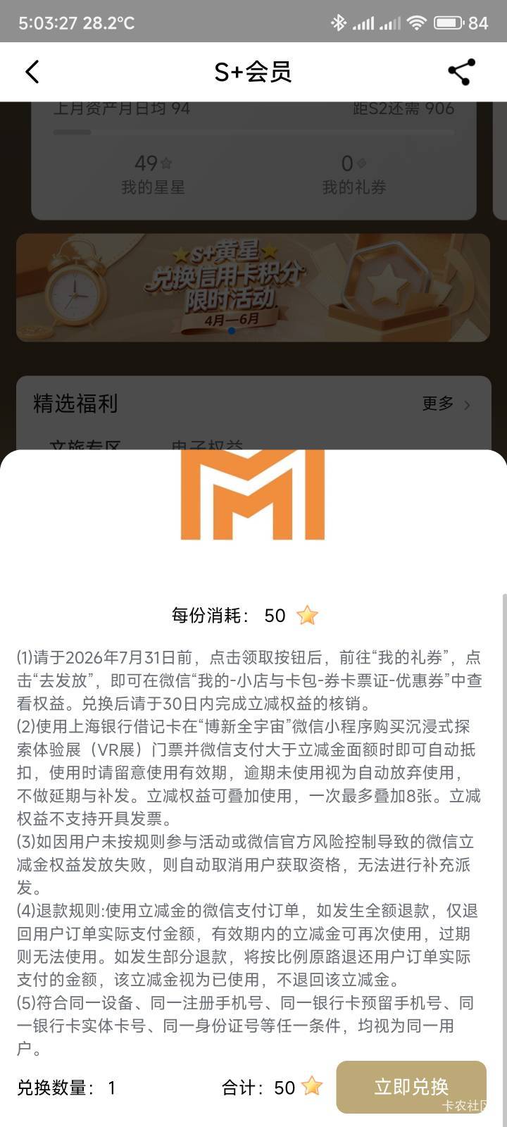 有没有懂的老哥，帮我看一下那个值钱




56 / 作者:你没那么爱我 / 