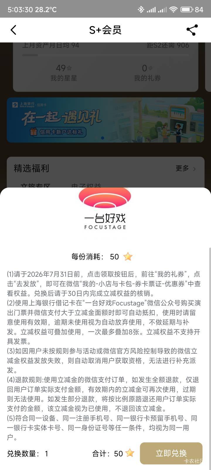 有没有懂的老哥，帮我看一下那个值钱




69 / 作者:你没那么爱我 / 