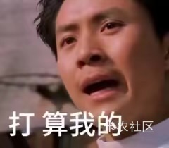 前天两发咋天两发今天不卢好难受
14 / 作者:无敌超级兽 / 